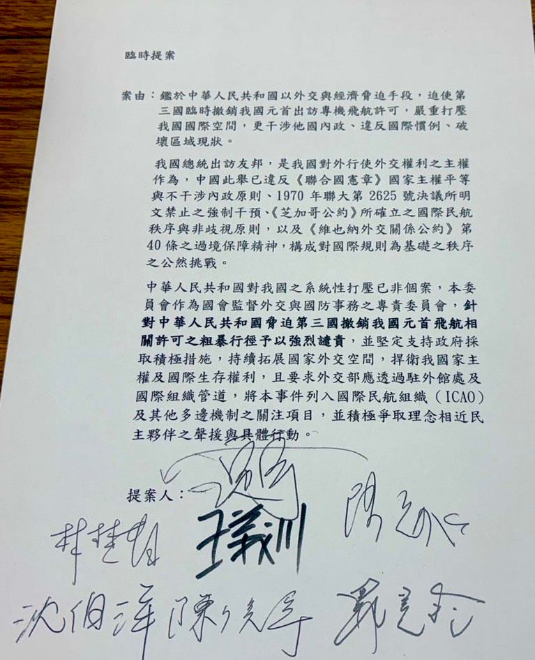 20260422-民進黨立委22日在立法院外交及國防委員會提出臨時譴責案。（張曜麟攝）