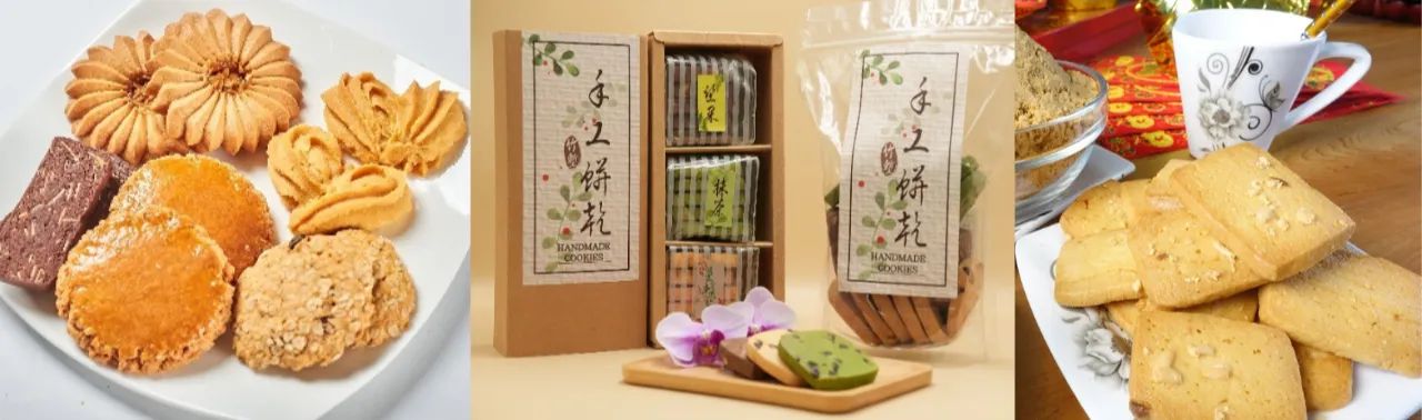 高雄女監（左）、新竹監獄（中）、臺中女監（右）受刑人製作的手工餅乾。（圖／取自矯正機關自營產品網路商城）