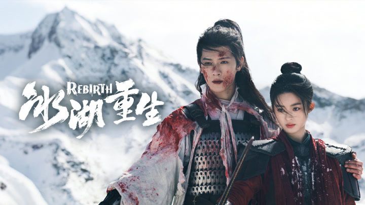 2026必看最新陸劇推薦 4、《冰湖重生》劇情亮點評價（圖／取自imdb）