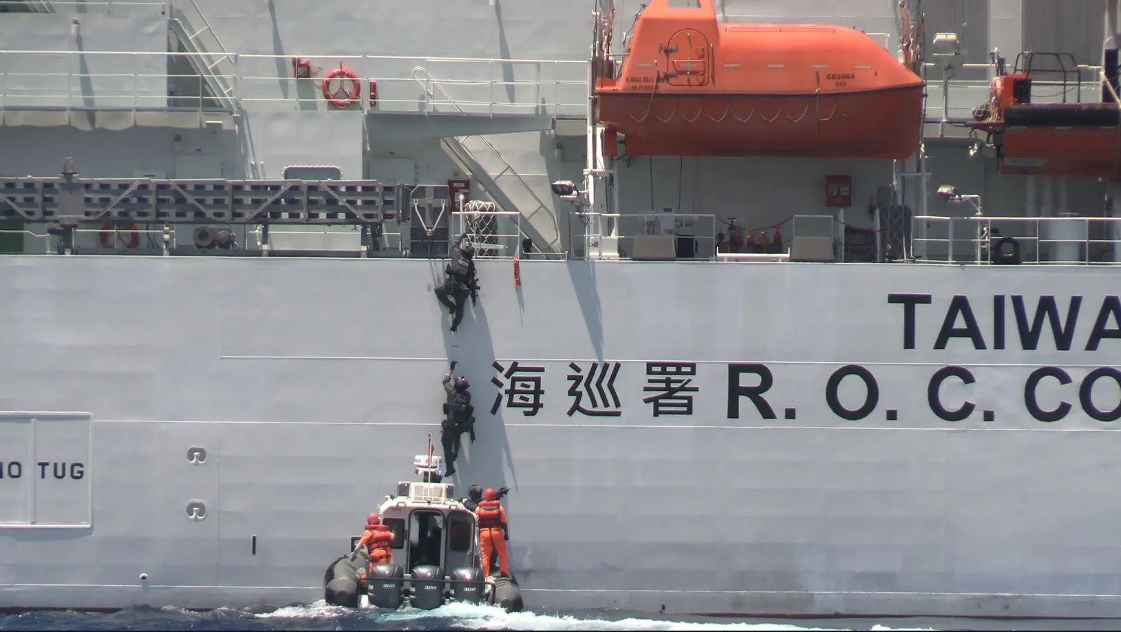 Taiwan Coast Guard conducted the 'Southern Aid No. 9' joint exercise in the waters near Itu Aba Island in the Spratly Islands on April 22. (Photo courtesy of Coast Guard Administration)
