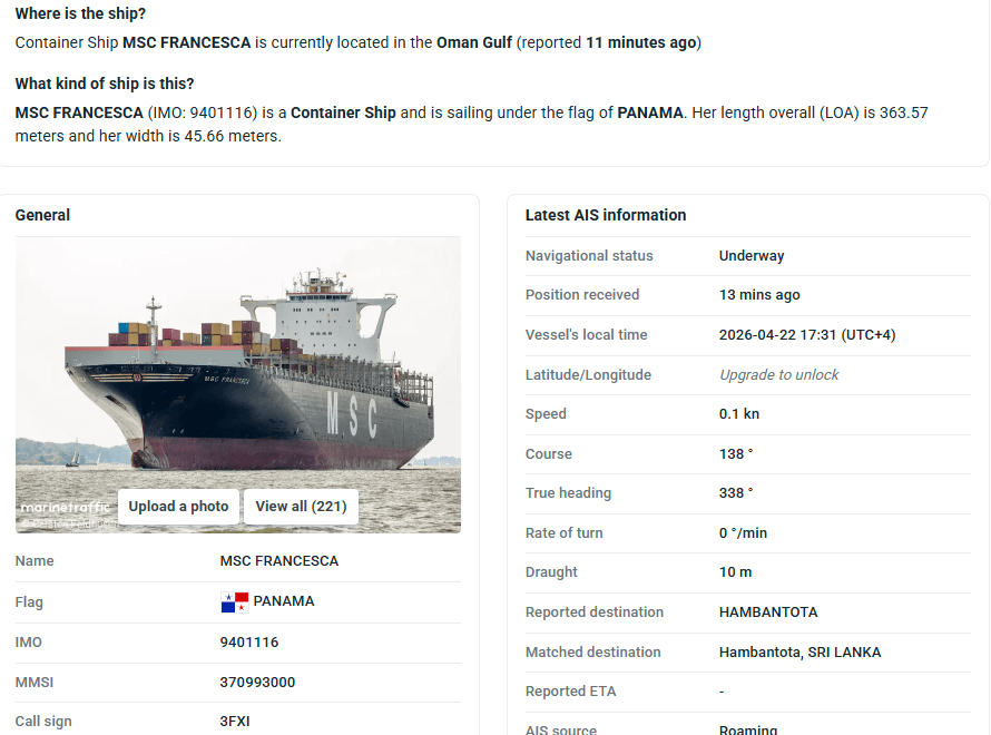 地中海航運公司旗下的貨輪MSC FRANCESCA，就是本次被伊朗革命衛隊扣押的船舶之一。（翻攝自marinetraffic.com）