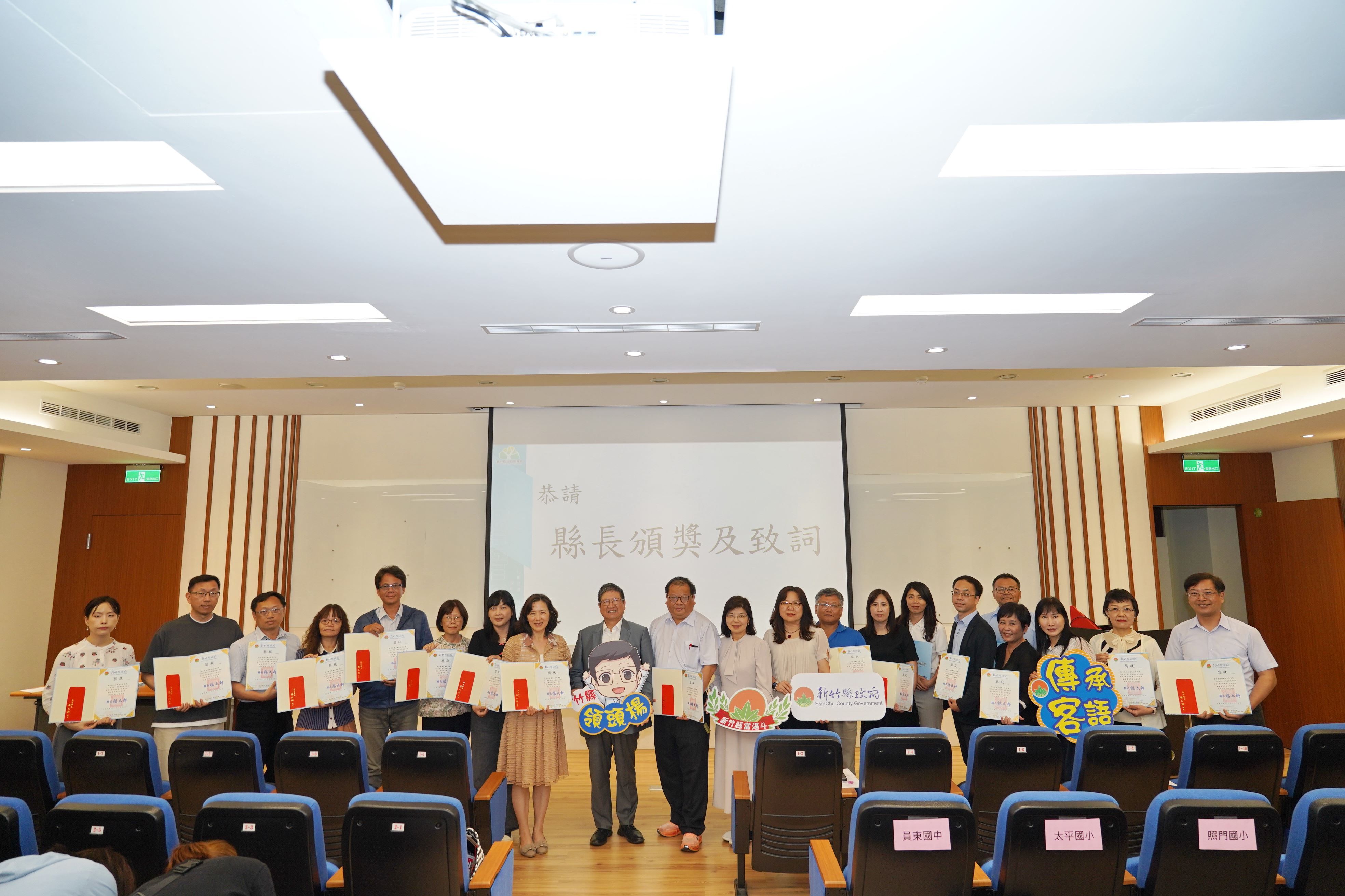 竹縣從115學年開始，將「客語學習」納入各校每學年度課程計畫執行，透過「課程化」與「生活化」，讓孩子在校園環境中愛說客語。（圖／新竹縣政府提供）