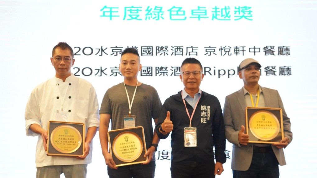 局長姚志旺（右2）頒發「年度綠色卓越獎」，由H2O水京棧國際酒店（左1）、THOMAS CHIEN Restaurant（左2）、迪立印度健康蔬食坊獲獎。（圖/高市農業局提供）