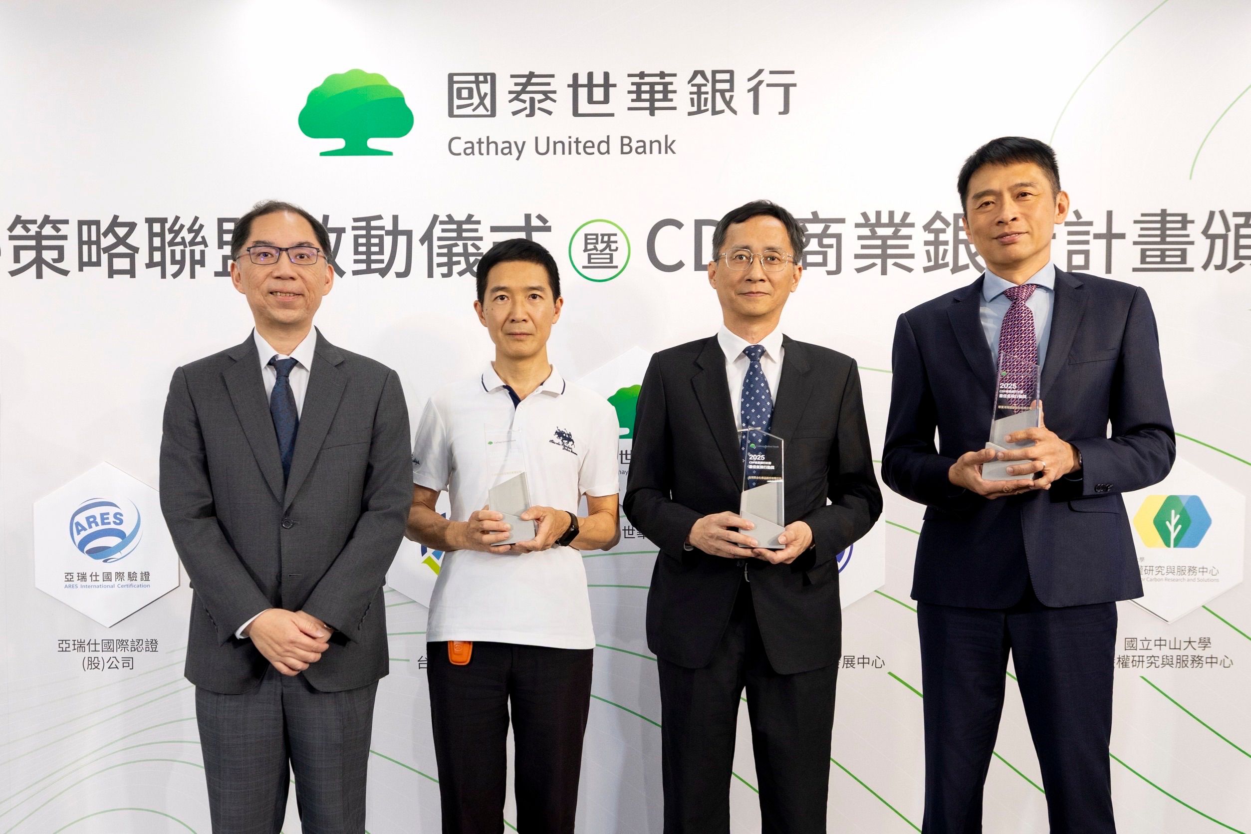 20260423-國泰世華銀行風控長張發祥(左起)、定穎投資代表、台聚集團財務長楊文立、法務長陳雍之。（國泰世華提供）