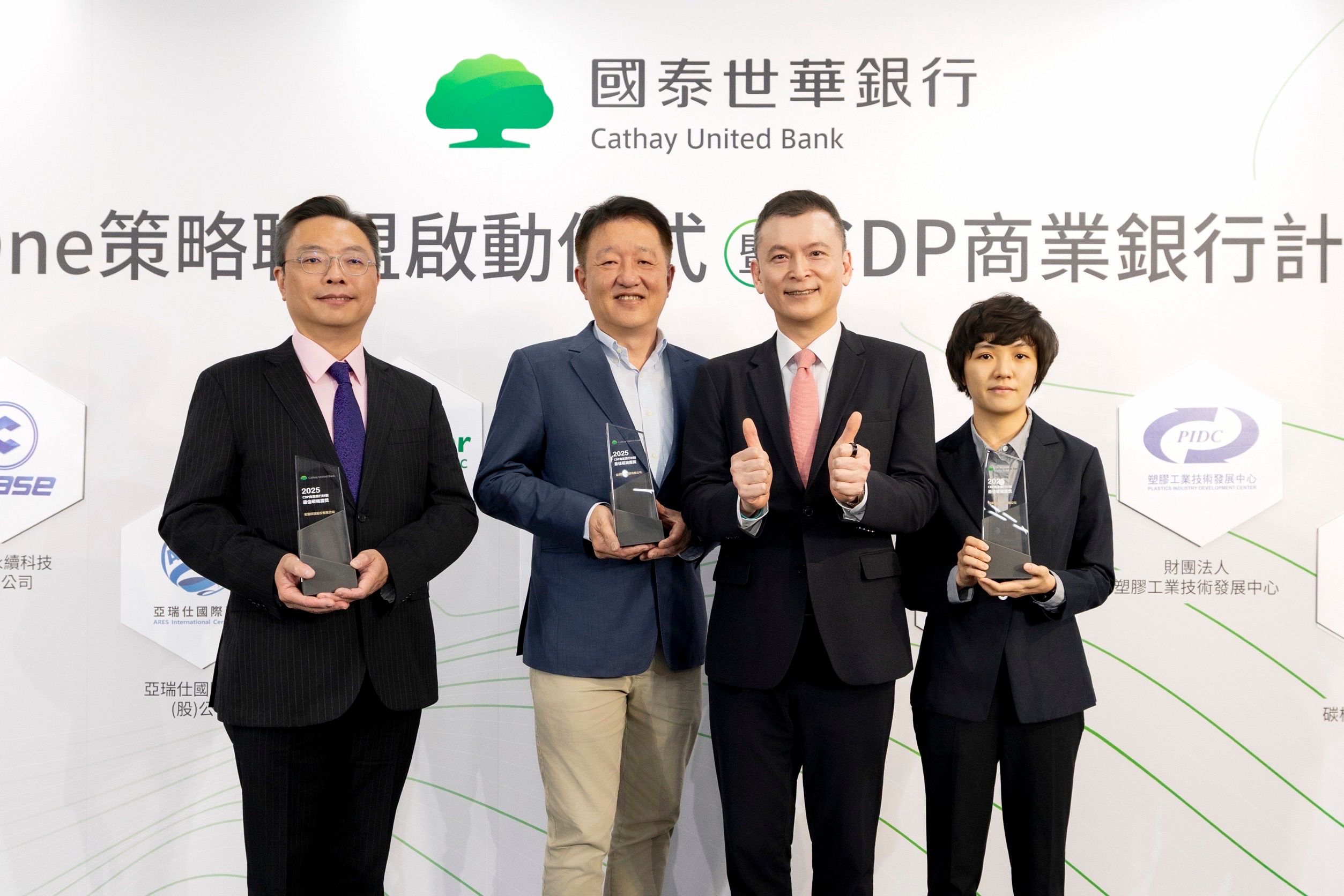 20260423-安勤科技副總經理楊朝欽(左起)、益實實業董事長丁原璞、國泰世華銀行副總經理温珍瀚、宣承實業執行長特助徐翊玲。（國泰世華提供）