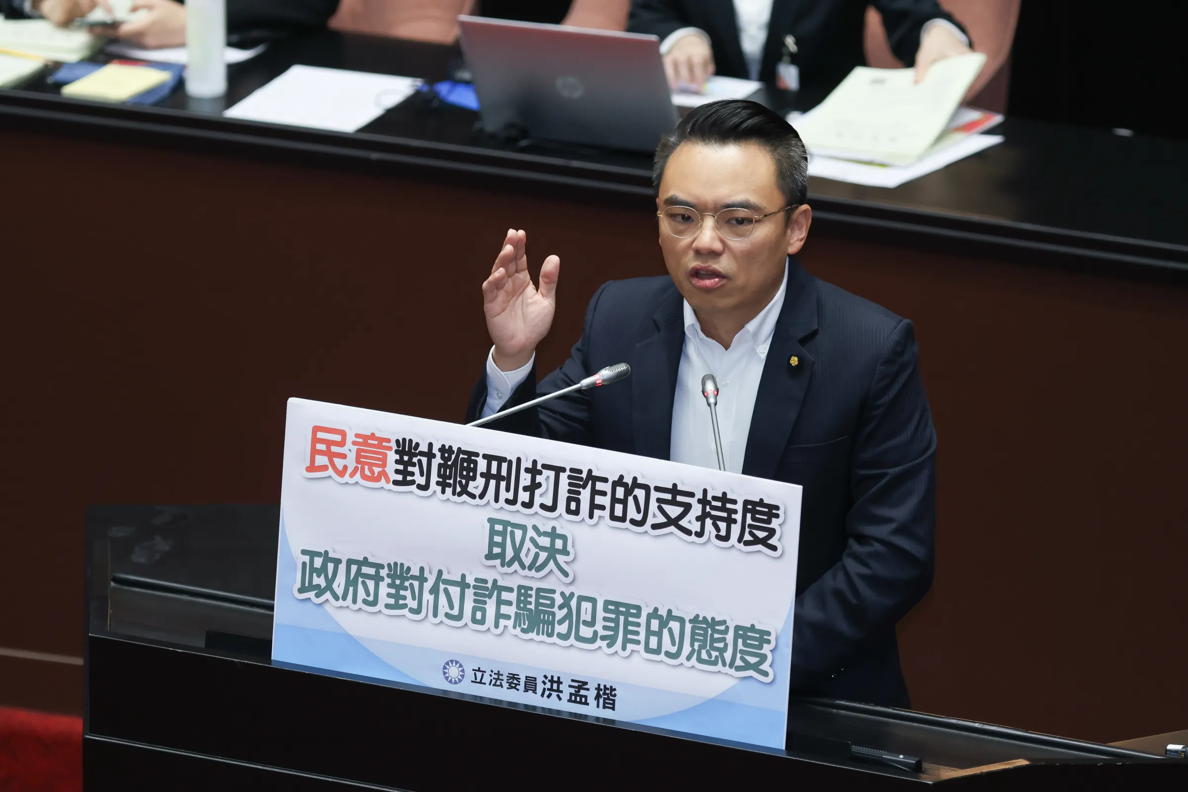 20260424-國是論壇，立委洪孟楷。（陳品佑攝）