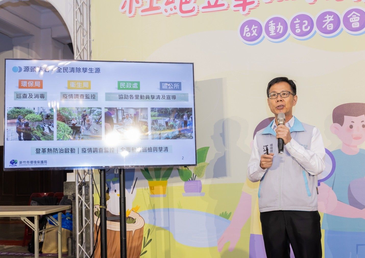 環保局長江盛任表示，高市長責成環保局於115年度預算，提升環保志工隊補助經費「每隊提升3,000元」。（圖／新竹市政府提供）