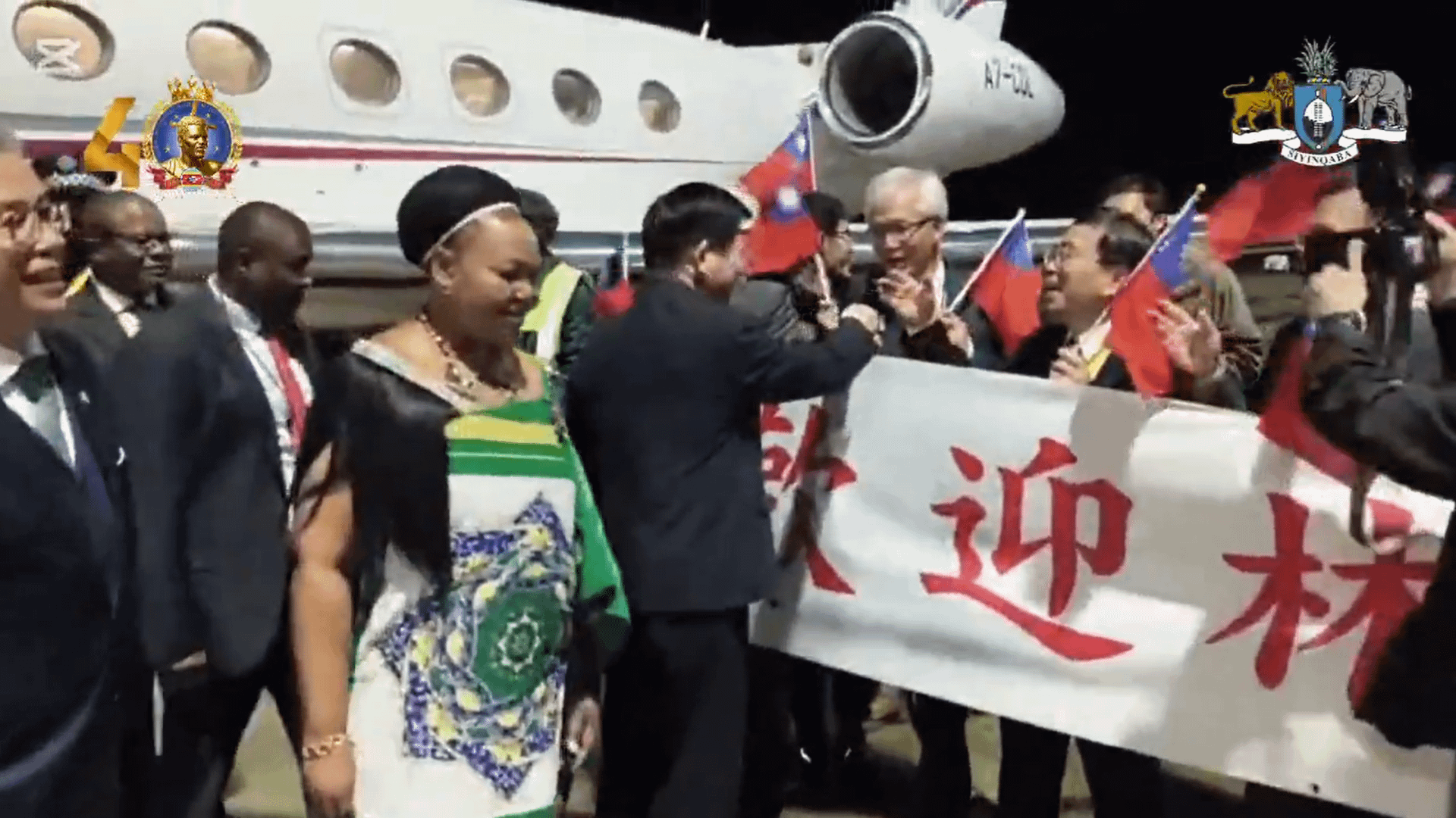 外交部長林佳龍飛往史瓦帝尼出席國王登基40週年慶典。（翻攝自史瓦帝尼政府粉專）