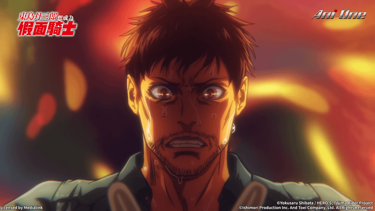 Netflix 5月上架新片8、《東島丹三郎想成為假面騎士》劇情亮點評價線上看（圖／取自YT＠Ani-One）