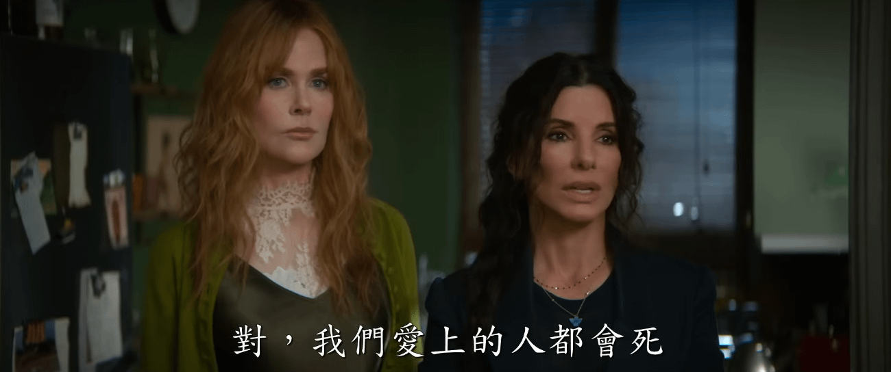 8、《超異能快感：魔法之書》劇情亮點與評價（圖／取自imdb）