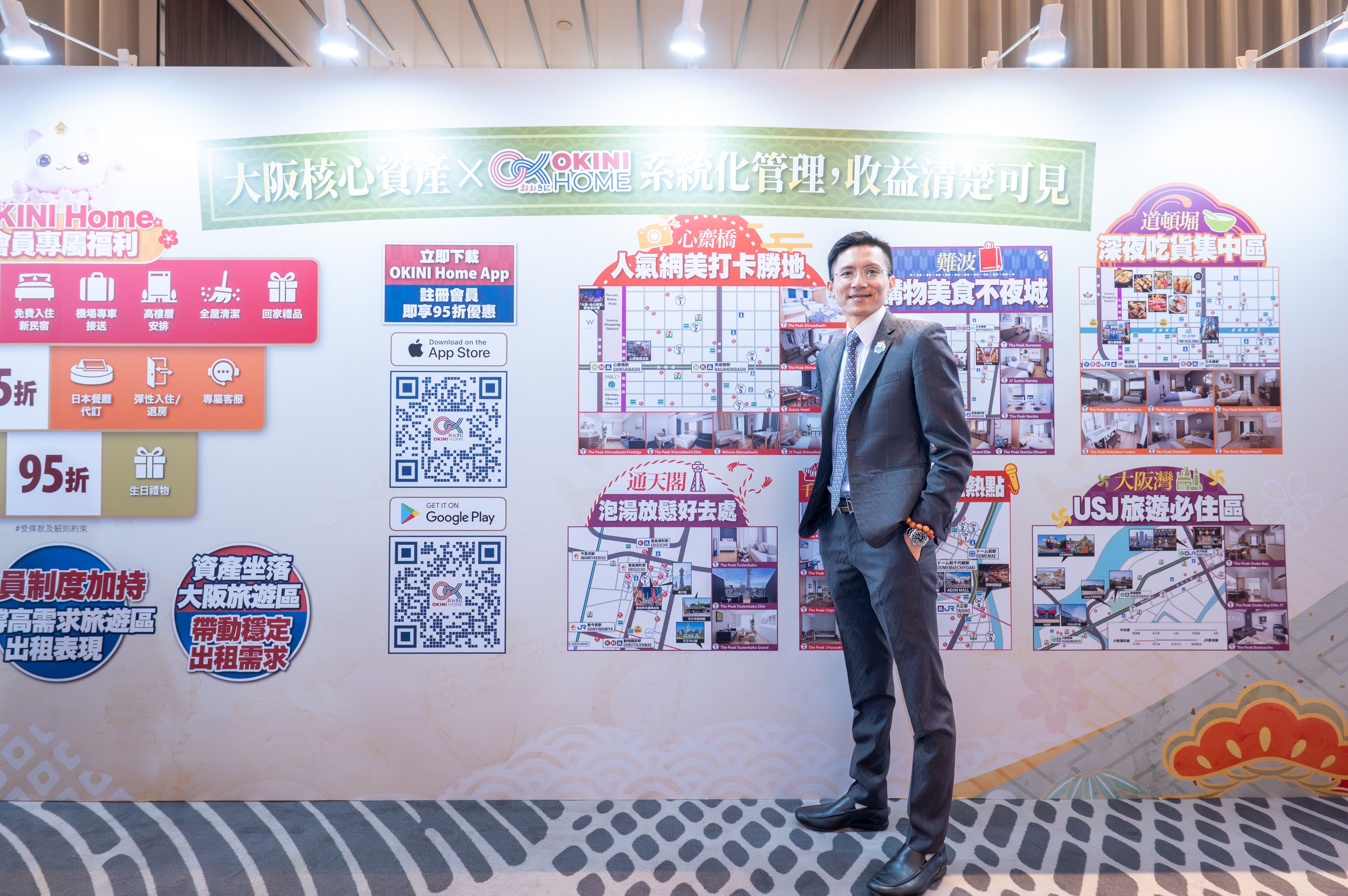 FMI JAPAN營運總監蘇君林於博覽會解析日本不動產市場趨勢，聚焦大阪核心區與營運模式成投資焦點。(圖/業者提供)