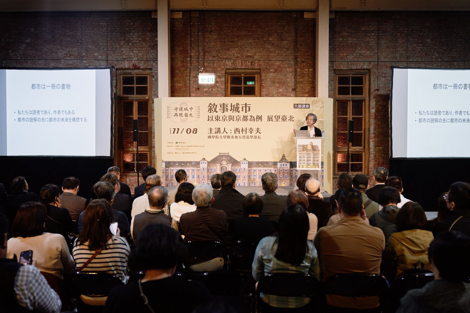 「守護城中，再現菊元」特展特別保留了原始的地面痕跡與樑柱構造。（圖／取自fb@菊元百貨）