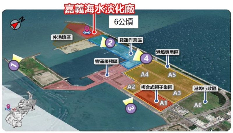 嘉義海淡廠，位於布袋港外港填區北側，近日通過環評初審，因鄰近牡蠣養殖區，審查結論要求評估鹵水回收再利用。(圖/取自水利署環評書)