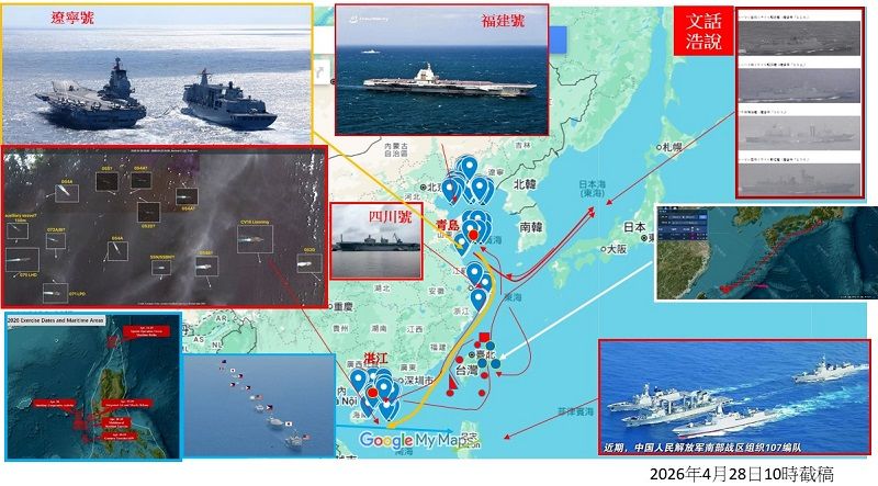 五國11艦船肩並肩「抗中」。（作者提供）