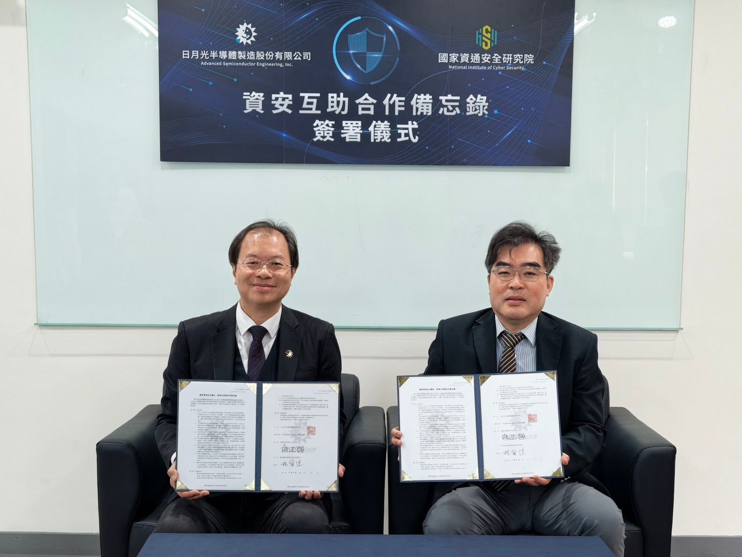 日月光高雄廠副總經理 李政傑（左一）與國家資通安全研究院院長 林盈達（右一） 合影。