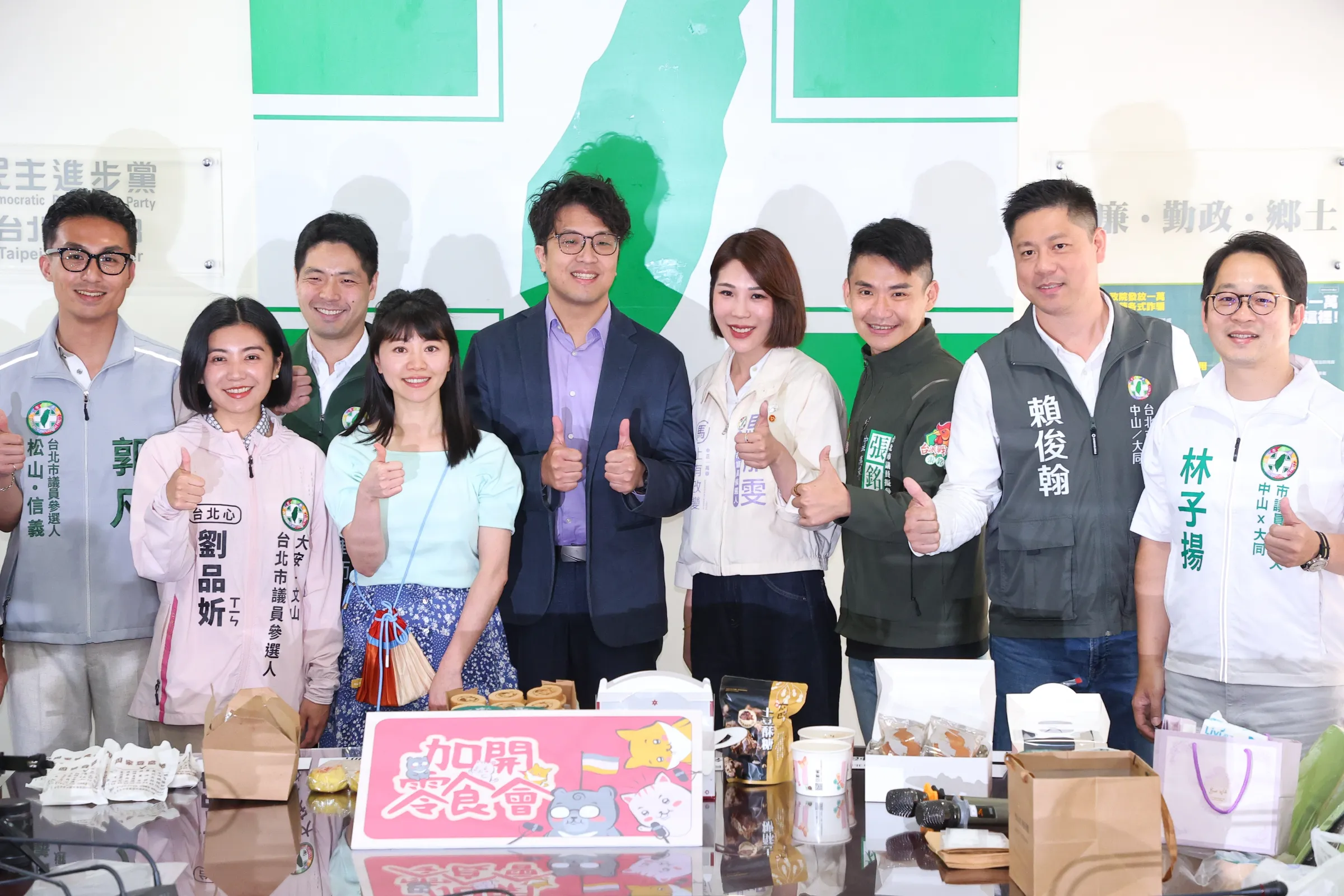 20260429-民進黨立委沈伯洋（左五）與民進黨台北市議員參選人高嘉瑜（左四）、馬郁雯（右四）等人29日舉辦「台北零食交流會」。（顏麟宇攝）