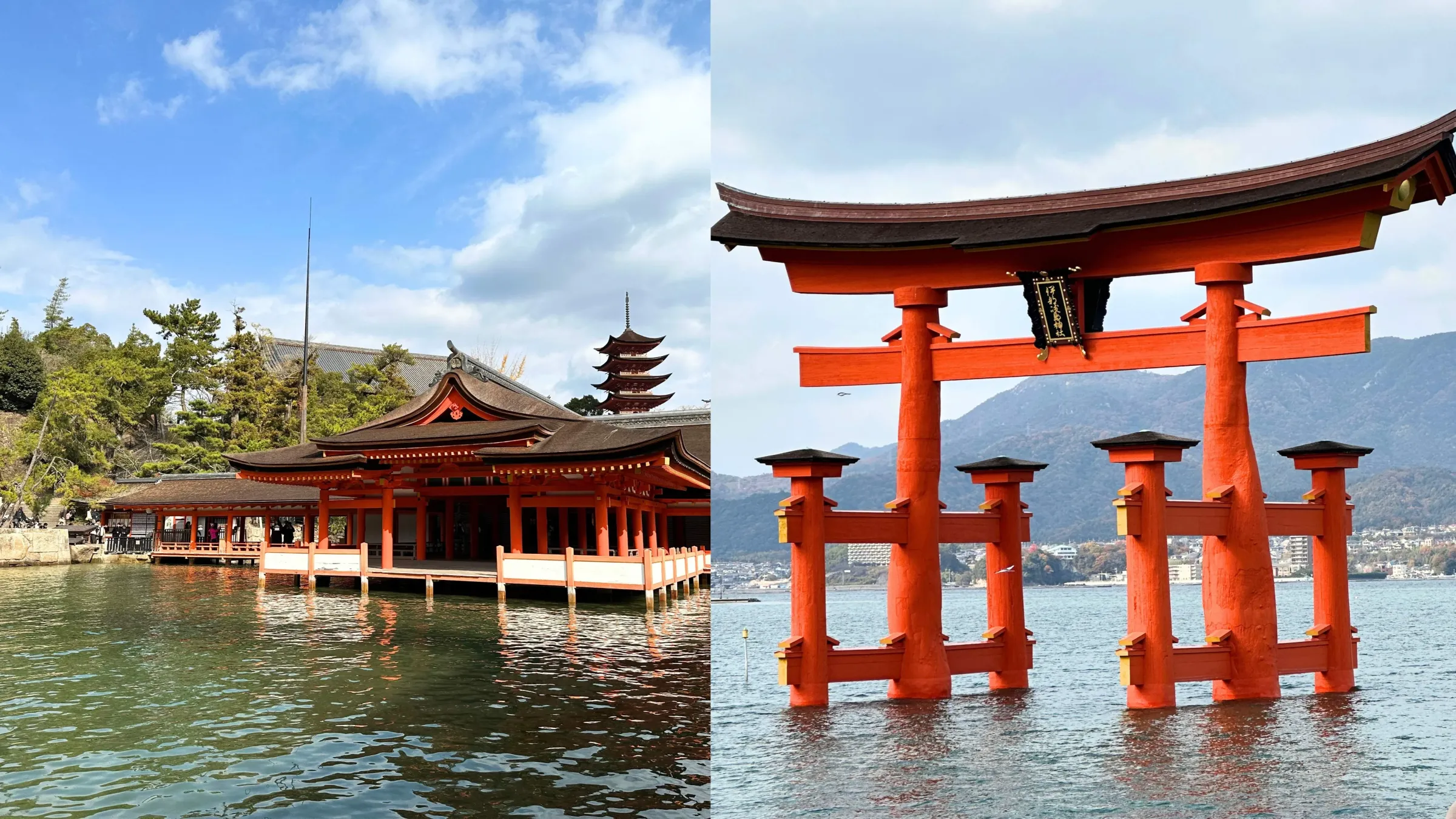 No.10 嚴島神社。（圖／網路溫度計提供）