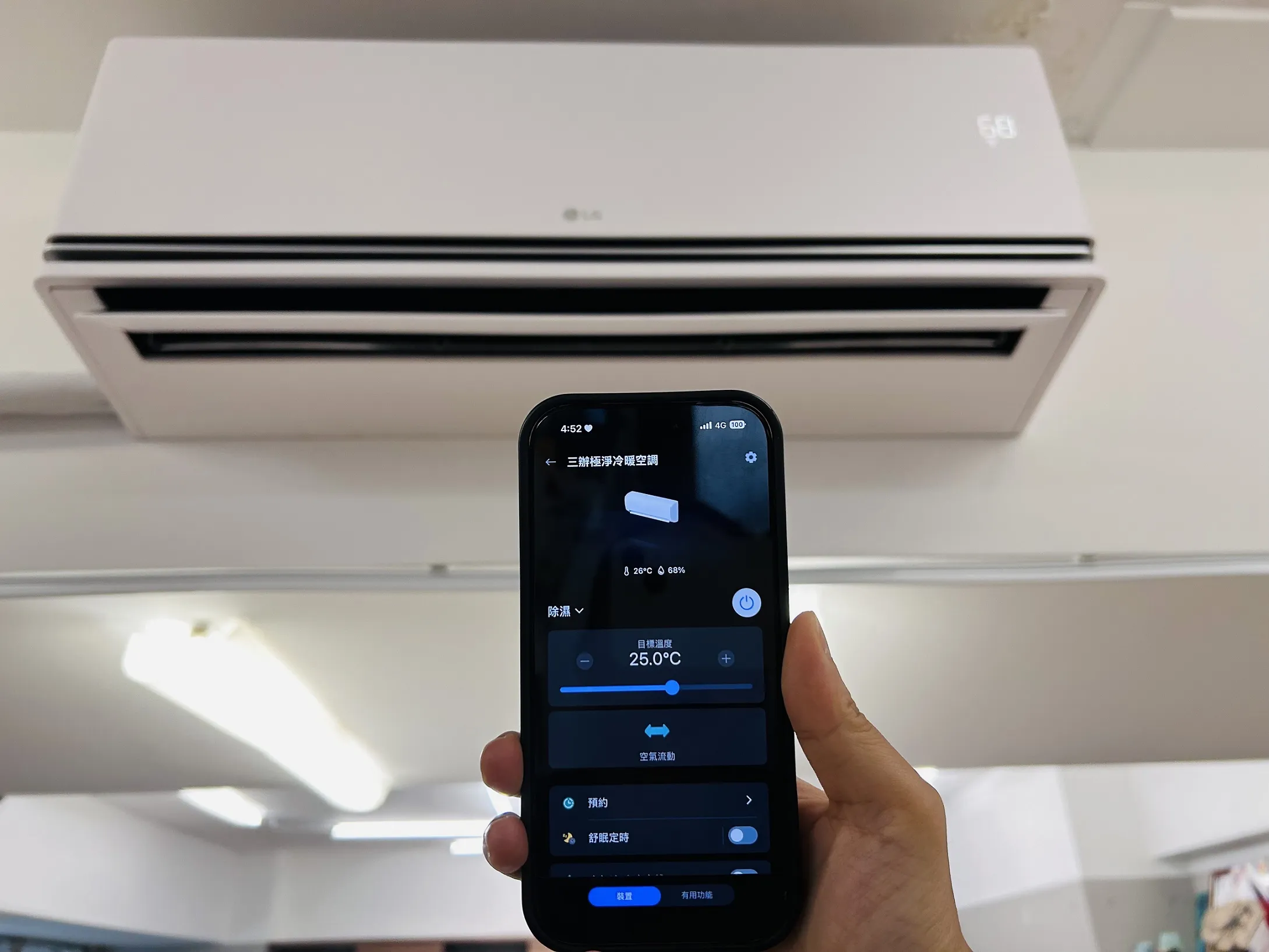 空調導入溫濕智空科技，在不過度降溫的情況下維持室內舒適度。(圖/486先生提供)