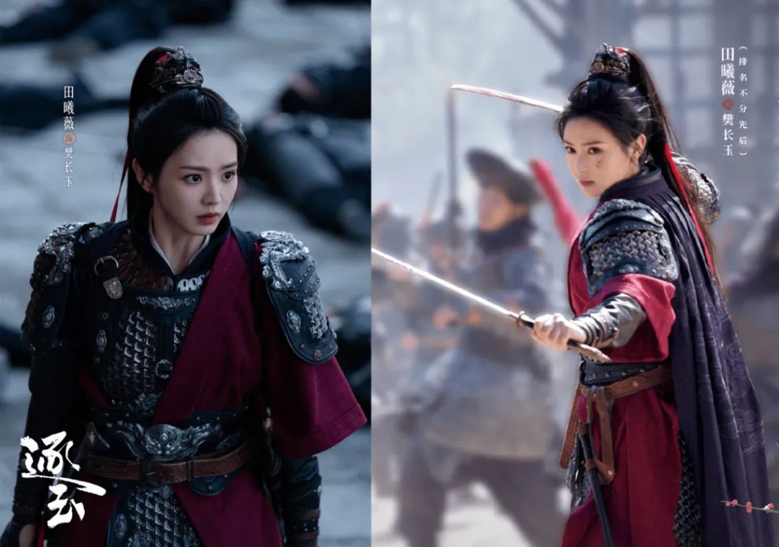 田曦薇在《逐玉》中飾演的殺豬女子、簪花將軍深受戲迷喜愛，也成功打破了過往「甜妹」的既定印象。。（圖／翻攝自逐玉微博）
