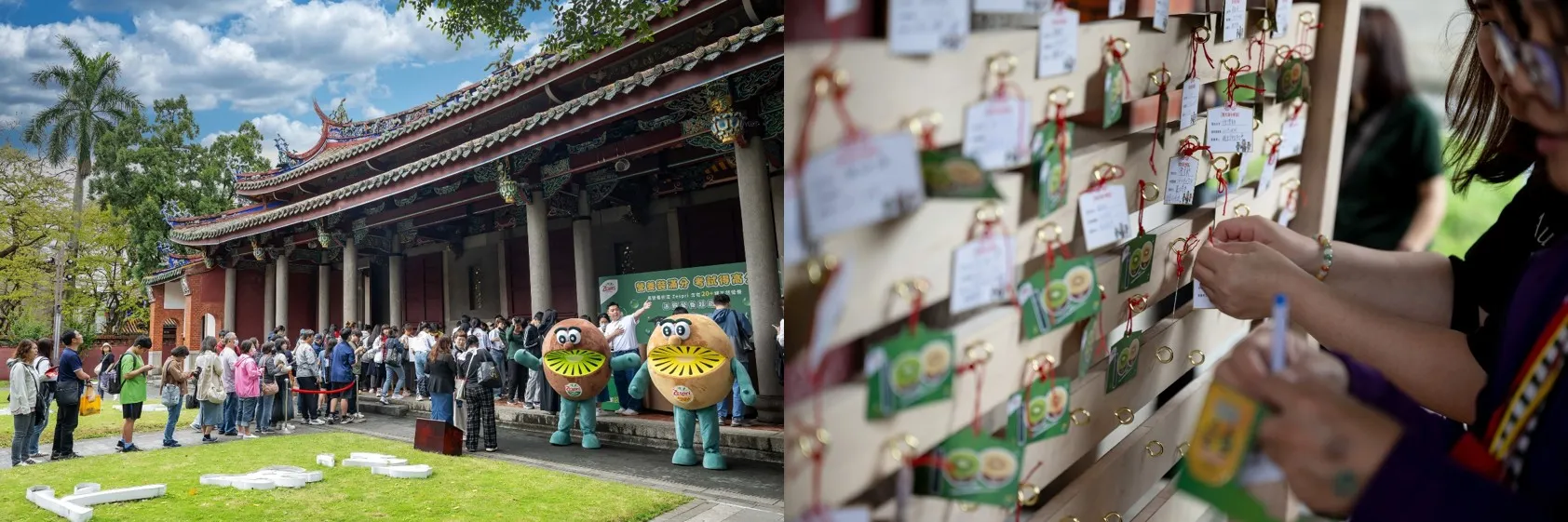Zespri 今年攜手象徵學業與考運的臺北孔廟，自４月２５日起打造為期兩週的「滿分營養補給站」。Zespri 透過現場遊戲機制，參與者可獲得祈福卡，並將心願掛上「滿分許願牆」，藉此將「營養裝滿分、考試得高分」轉化為具體行動，強化備考期間的狀態管理意識。