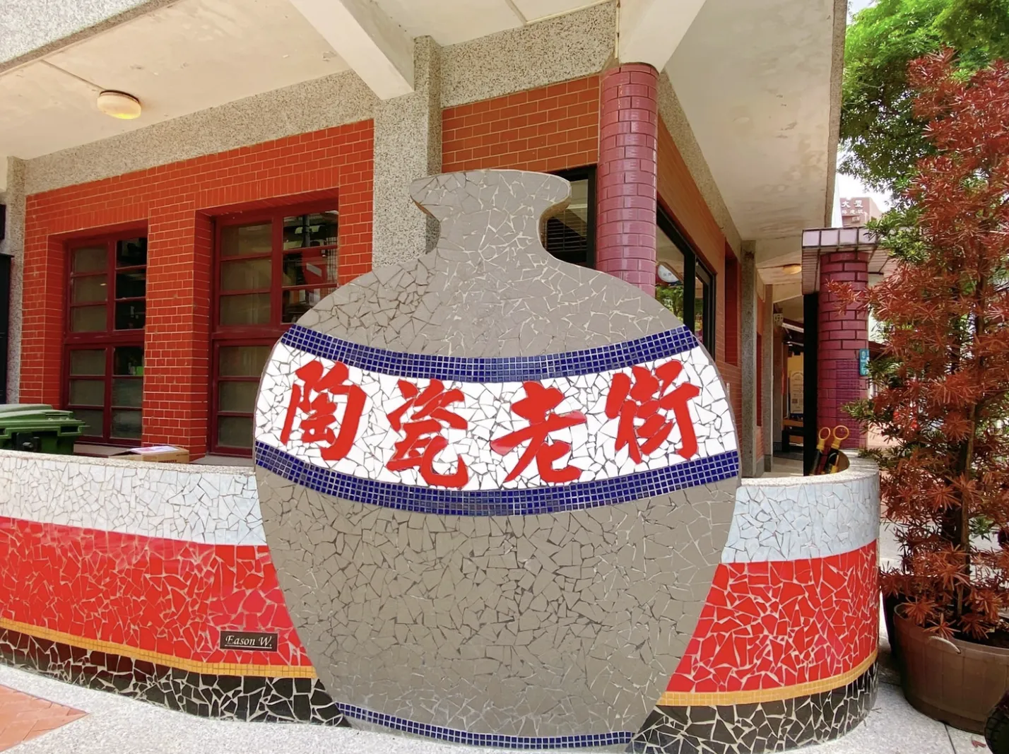 鶯歌必訪景點推薦｜鶯歌陶瓷老街（圖／輕旅行提供）
