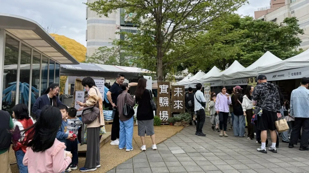 「未來建設ing」永續嘉年華透過市集、手作、講座與導覽，讓民眾在歡樂互動中分享永續理念。（圖/遠雄建設提供）