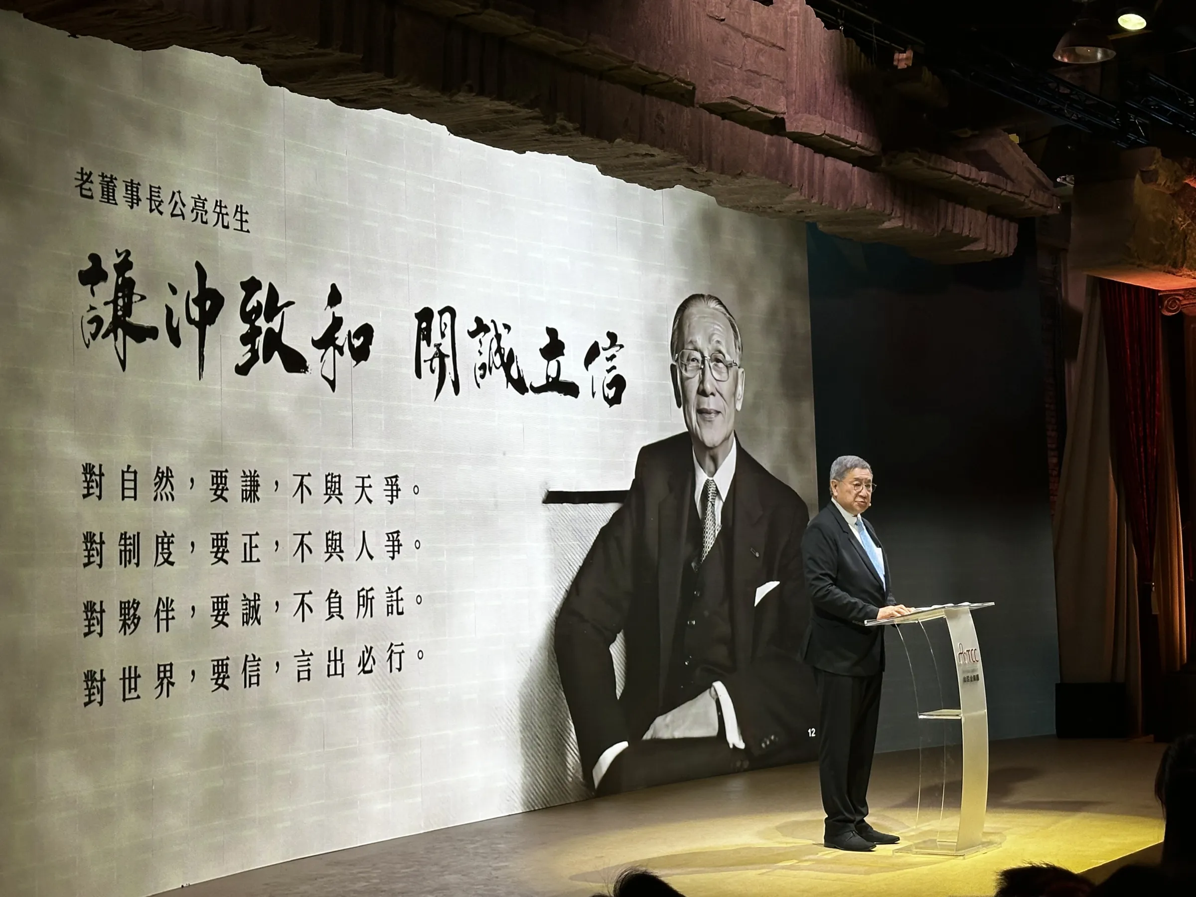 20260502-台泥董事長張安平表示，老董座辜振甫留下「謙沖致和，開誠立信」8個字是台泥憲法，不只是一句口號。（張瀞文攝）