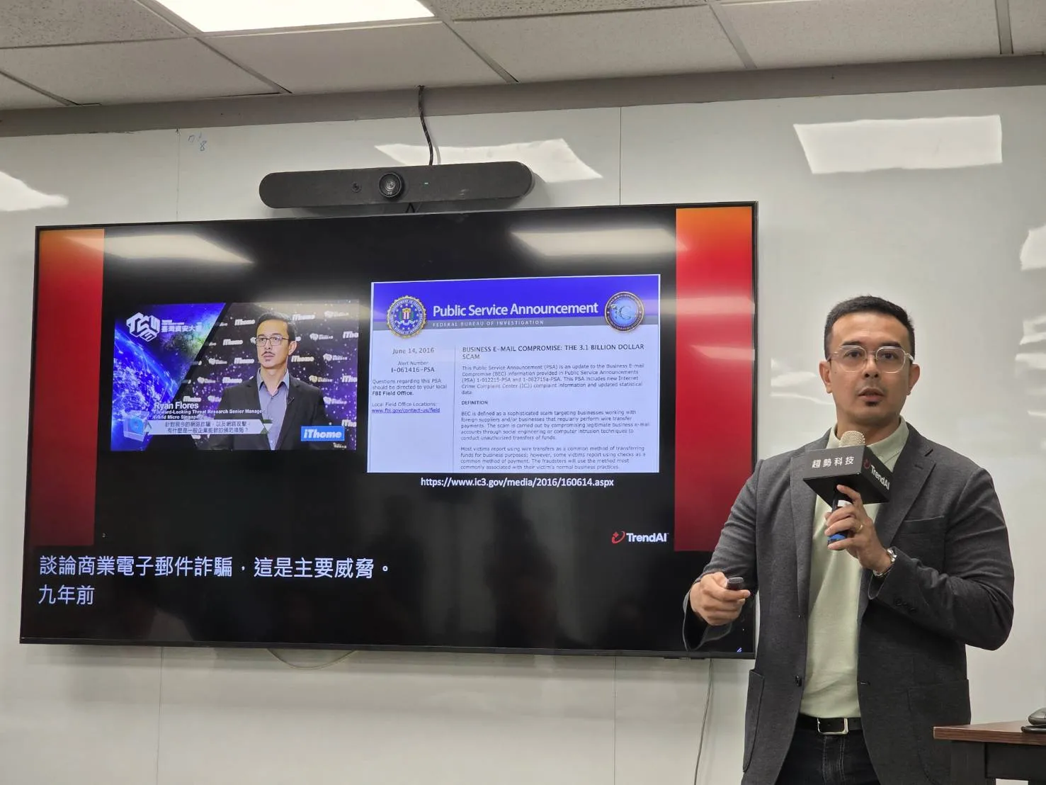 TrendAI威脅研究總監Ryan Flores表示，未來AI供應商與資安產業夥伴之間的合作會變得更關鍵，因為如此方能讓前沿AI模型能在安全、可控且具防禦目的的框架下發揮作用。（魏鑫陽攝）