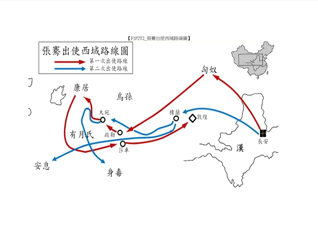陳羋妡