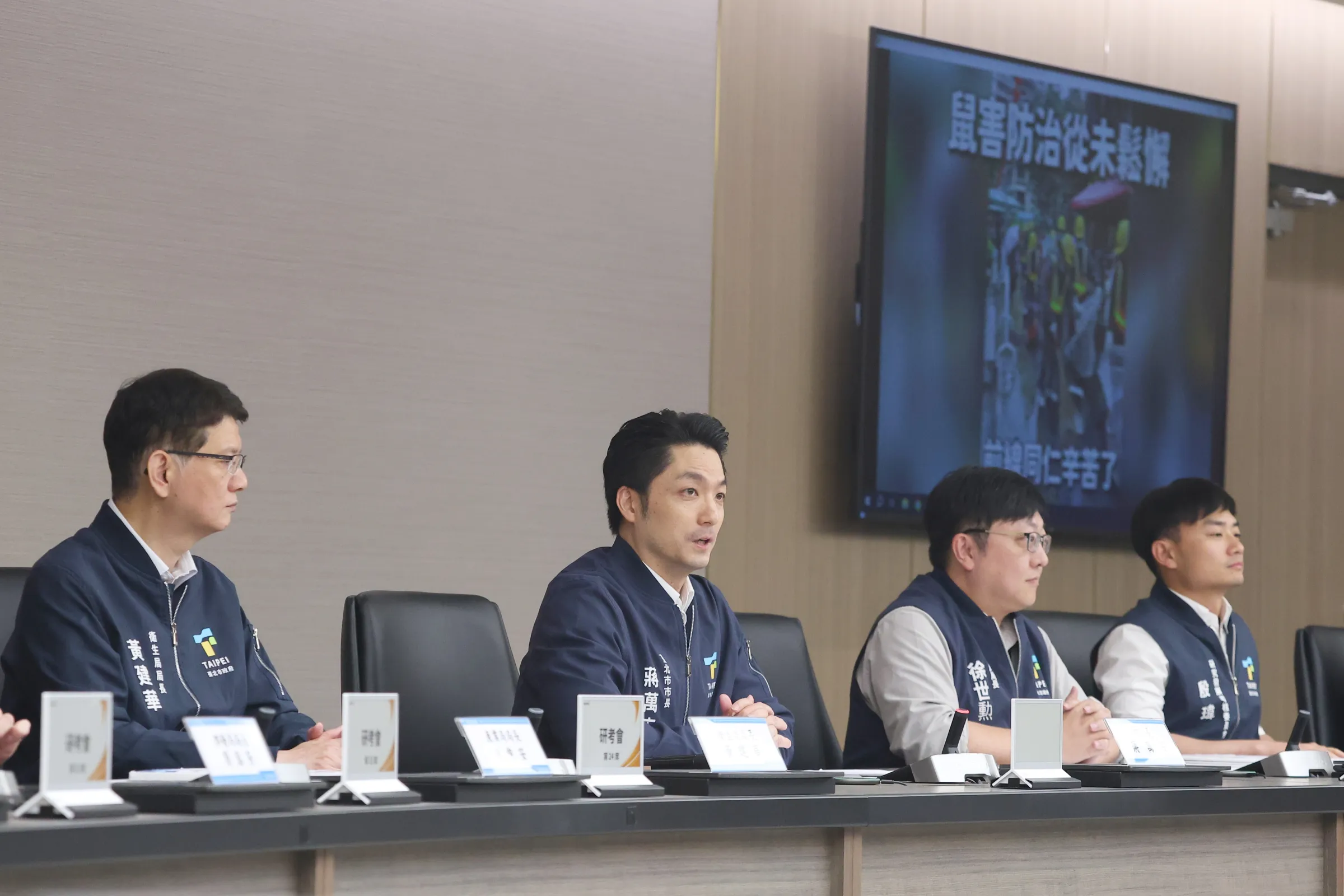 20260505-台北市長蔣萬安（左二）5日出席台北市鼠害防治記者會。（顏麟宇攝）