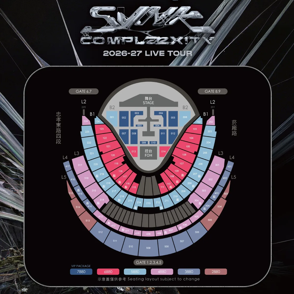 aespa台北公演座席表（画像／Facebook@Live Nation Taiwan 理想国より引用）