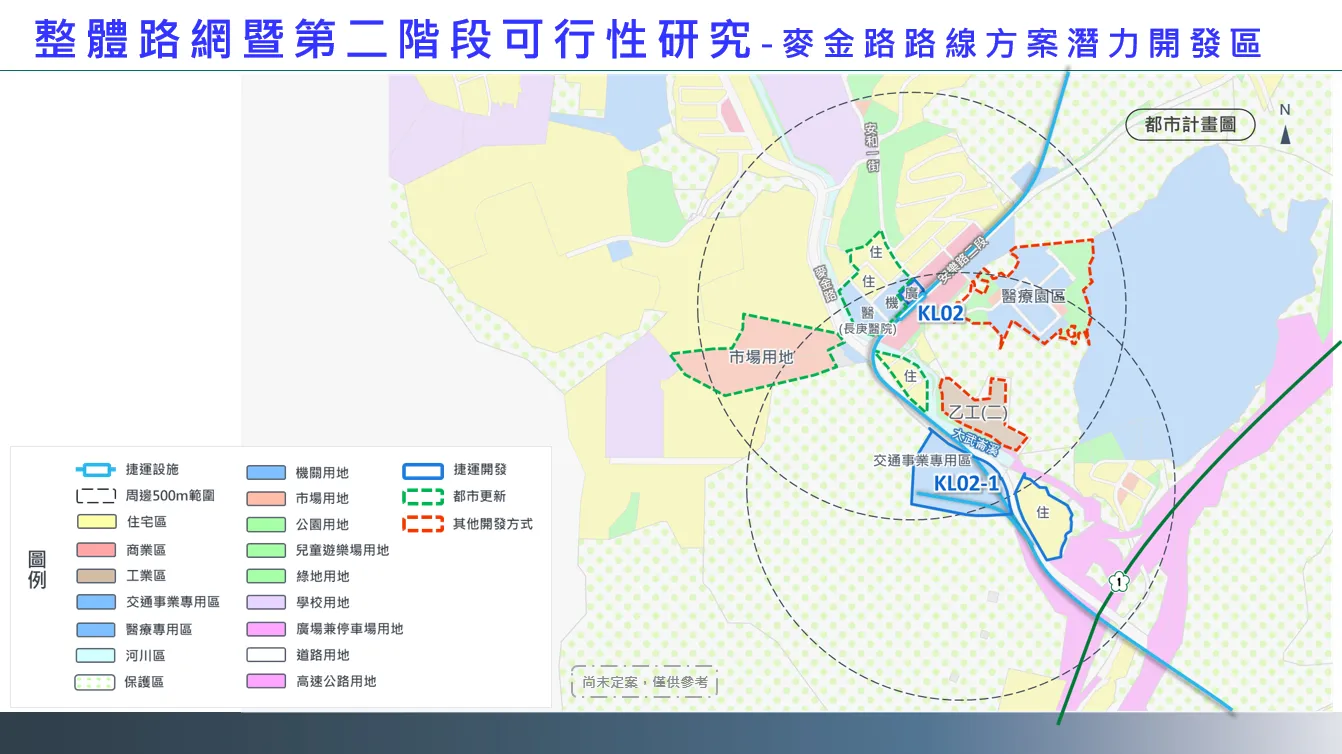 基隆捷運第二階段可行性研究。（圖／取自基隆市政府官網）
