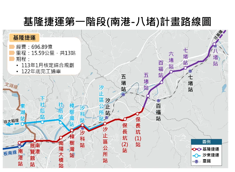 基隆捷運第一階段計畫路線圖。（圖／取自基隆市政府交通處）