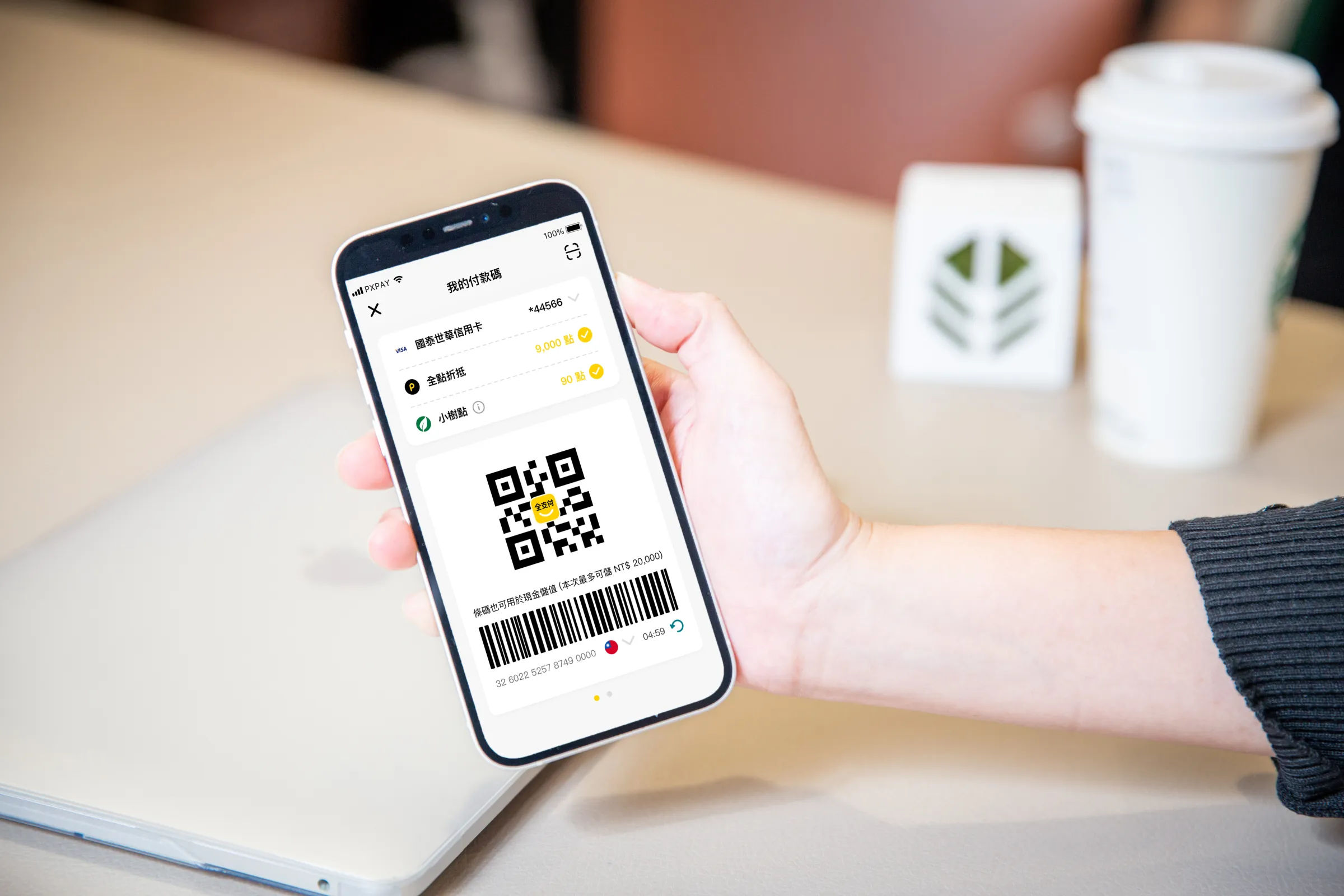 國泰世華銀行攜手全支付、「全家」My FamiPay、全盈+PAY，打造跨平台小樹點即時消費折抵功能，擴大小樹點生態圈，2026年12月31日前消費最高折抵100%無上限。（圖/國泰世華銀行提供）