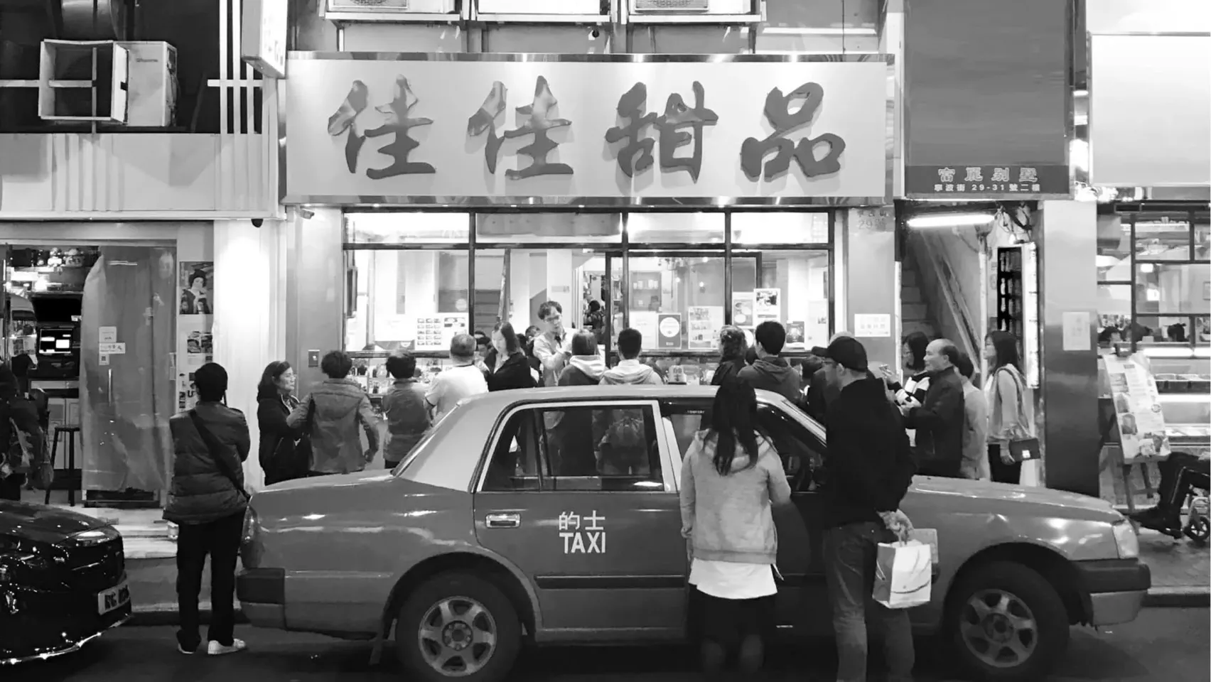 佳佳甜品（佐敦）。（圖／翻攝自臉書「佳佳甜品 - 香港總舖」）