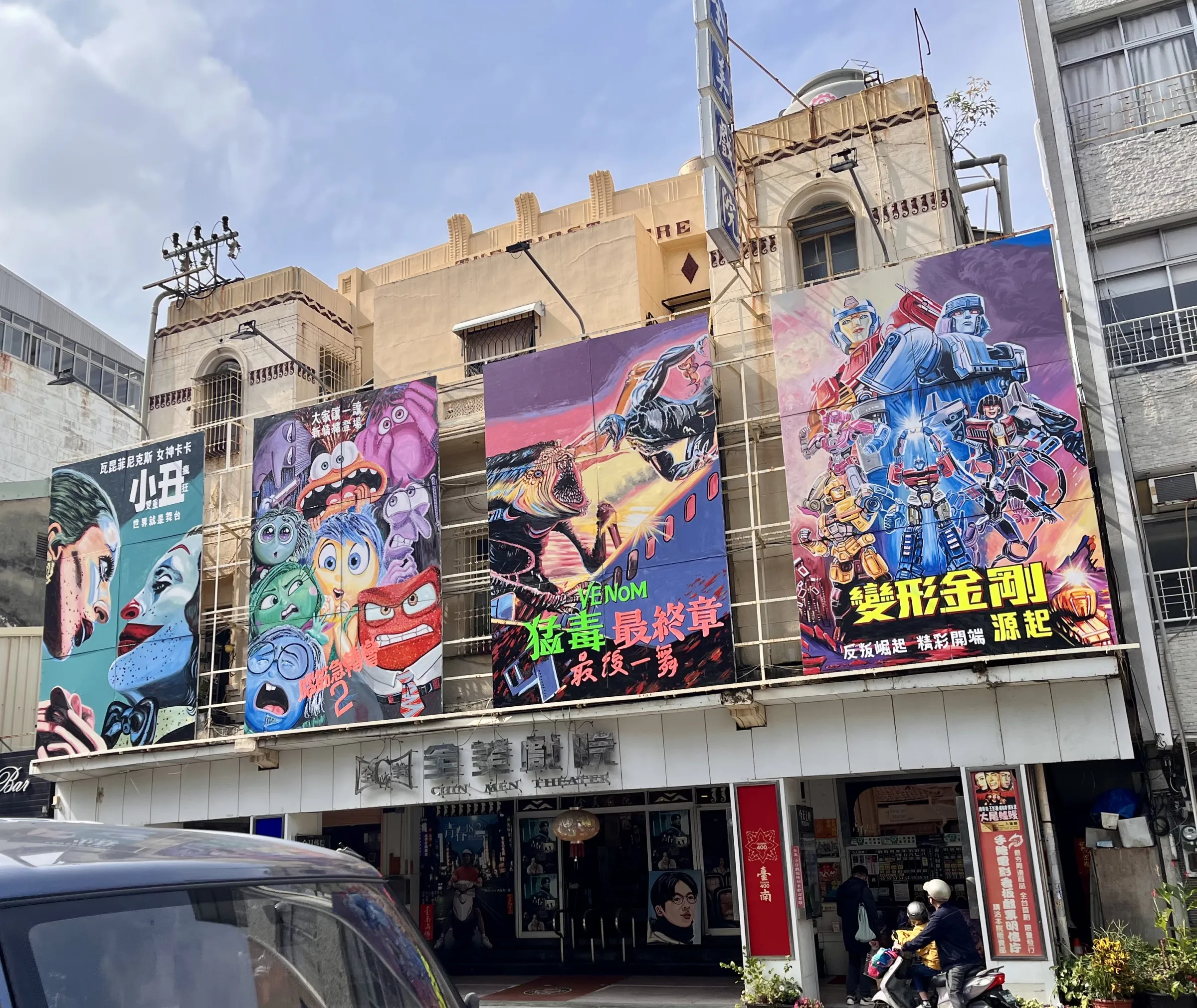 全美戲院は、手描きの映画看板で知られる、台南のレトロな街並みを象徴する老舗映画館である。（写真/小田撮影）