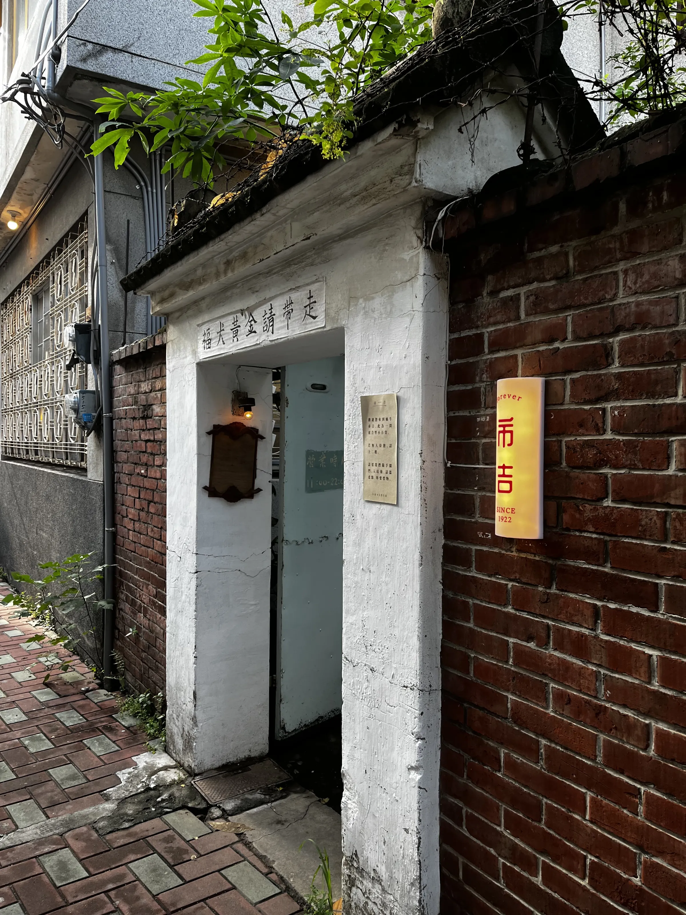 白日, 夢霧所－蝸牛市吉/百年老屋選物店は、百年を超える古民家を利用した選物店で、台南の歴史的雰囲気の中で洗練された雑貨を楽しめるスポットである。（写真/小田撮影）