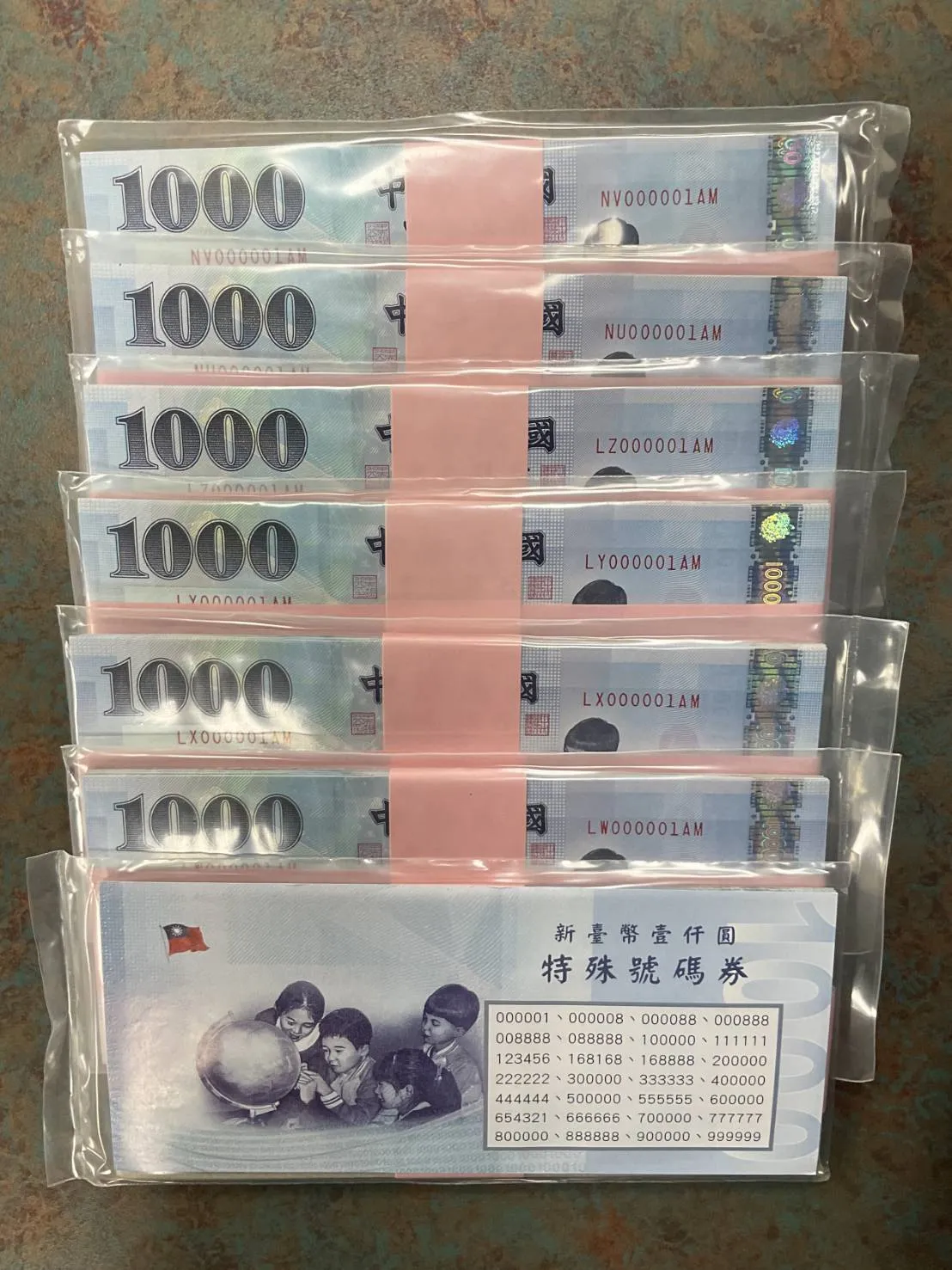 央行