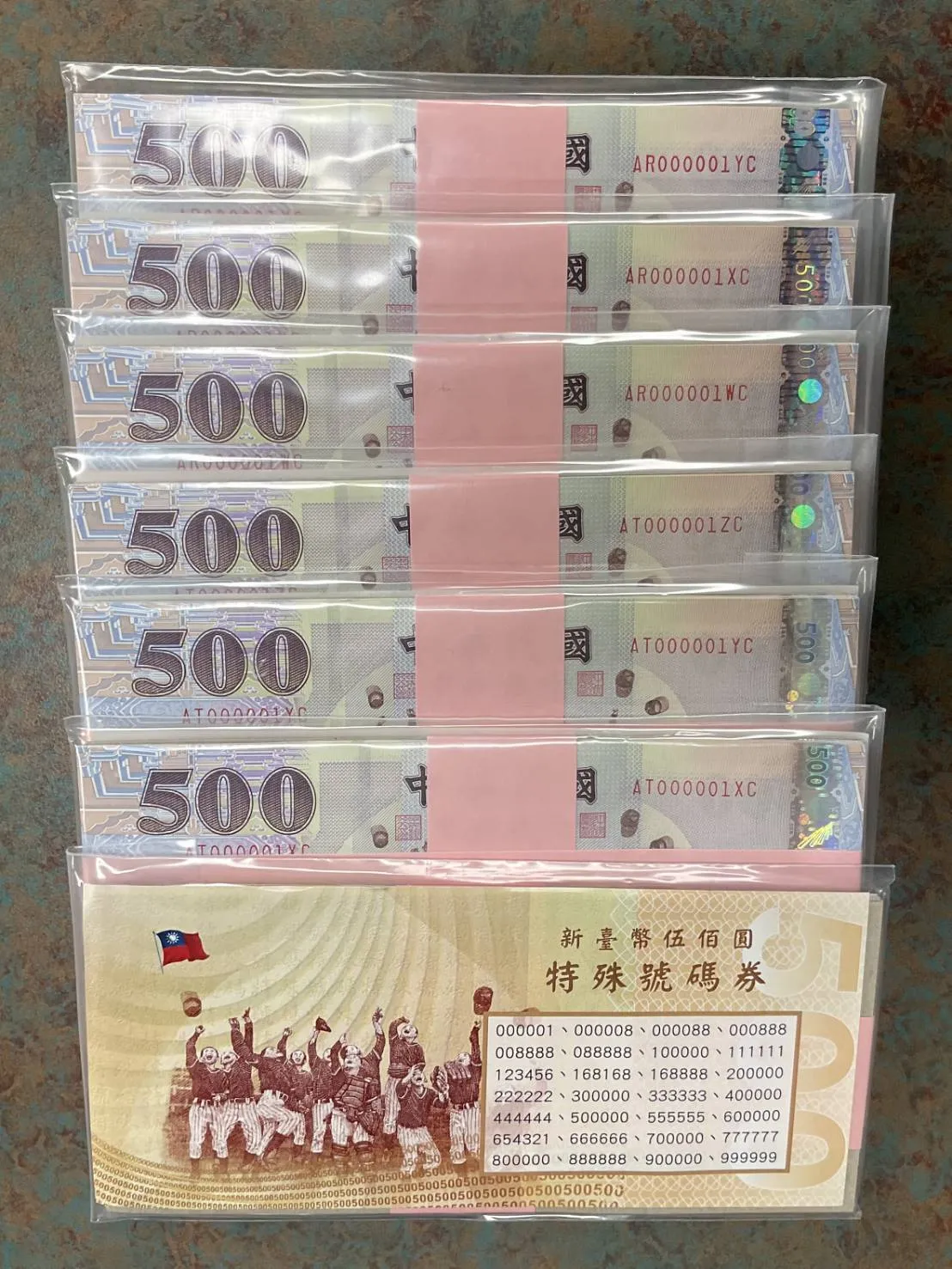 央行