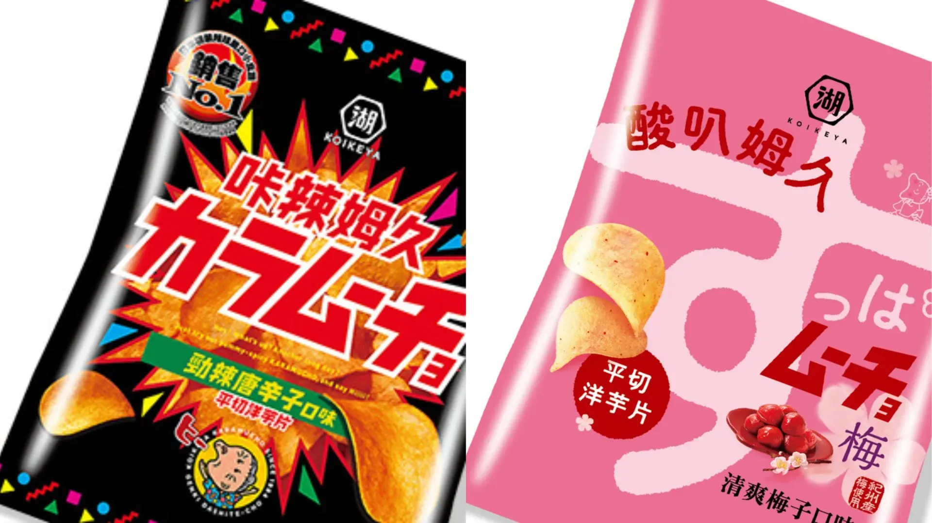 洋芋片品牌No.6：KOIKEYA 湖池屋。（圖／取自湖池屋官網）