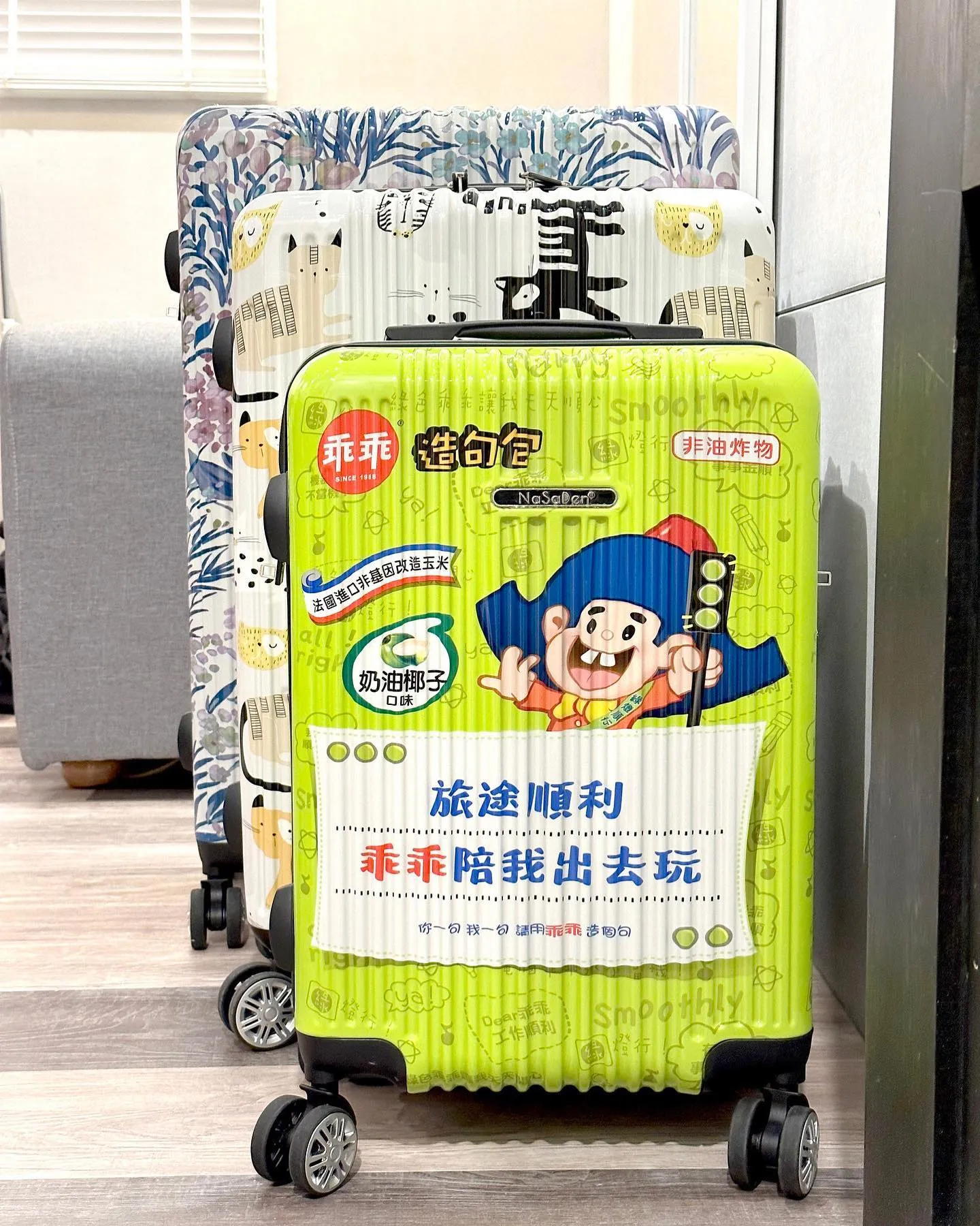2026十大行李箱品牌：NaSaDen 納莎登。（圖／取自臉書德國Nasaden旅行箱）