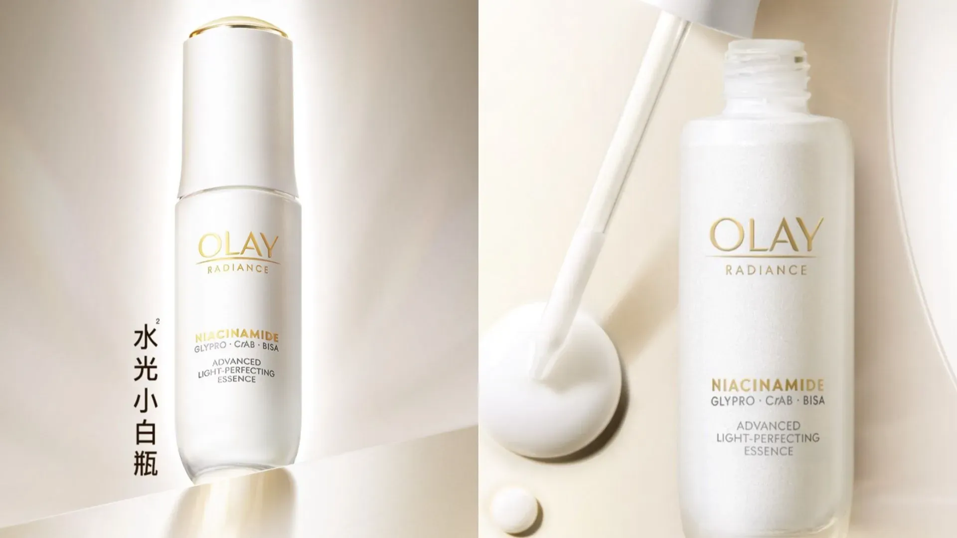 開架歐美精華保養品牌Threads話題度No.1：OLAY 歐蕾。（圖／翻攝自momo購物網）