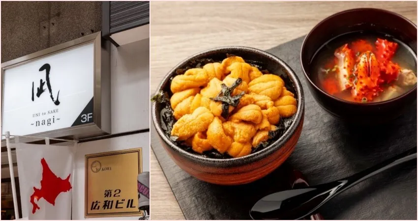 札幌「凪」海膽專賣店，呈獻鋪滿鮮甜海膽的夢幻丼飯。(圖/業者提供)
