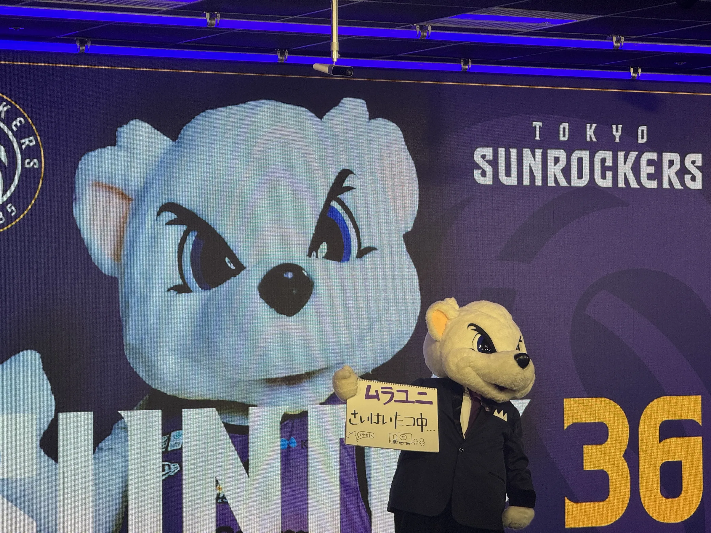 サンロッカーズ渋谷が2026-27シーズンより「東京サンロッカーズ」へ名称変更し、本拠地を江東区に移転するとともにクラブロゴやメインカラーを刷新する。黃信維