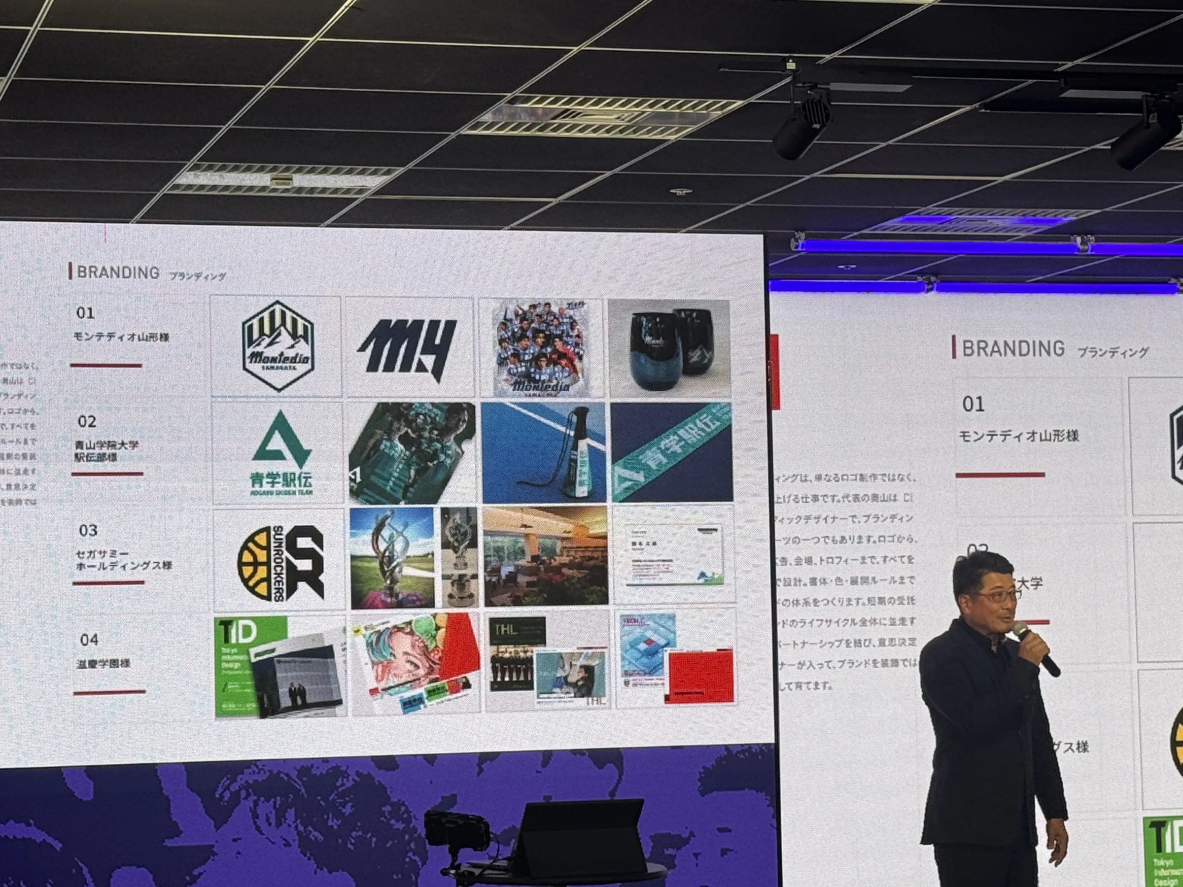 サンロッカーズ渋谷が2026-27シーズンより「東京サンロッカーズ」へ名称変更し、本拠地を江東区に移転するとともにクラブロゴやメインカラーを刷新する。黃信維