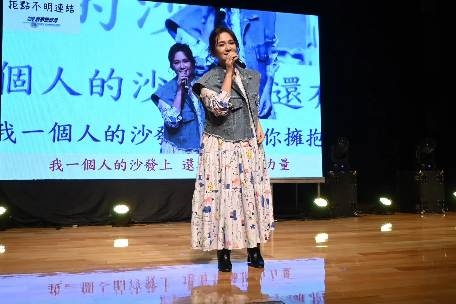 演唱會邀請實力派歌手羅美玲，帶來多首耳熟能詳的經典曲目。(圖/新北市文化局)