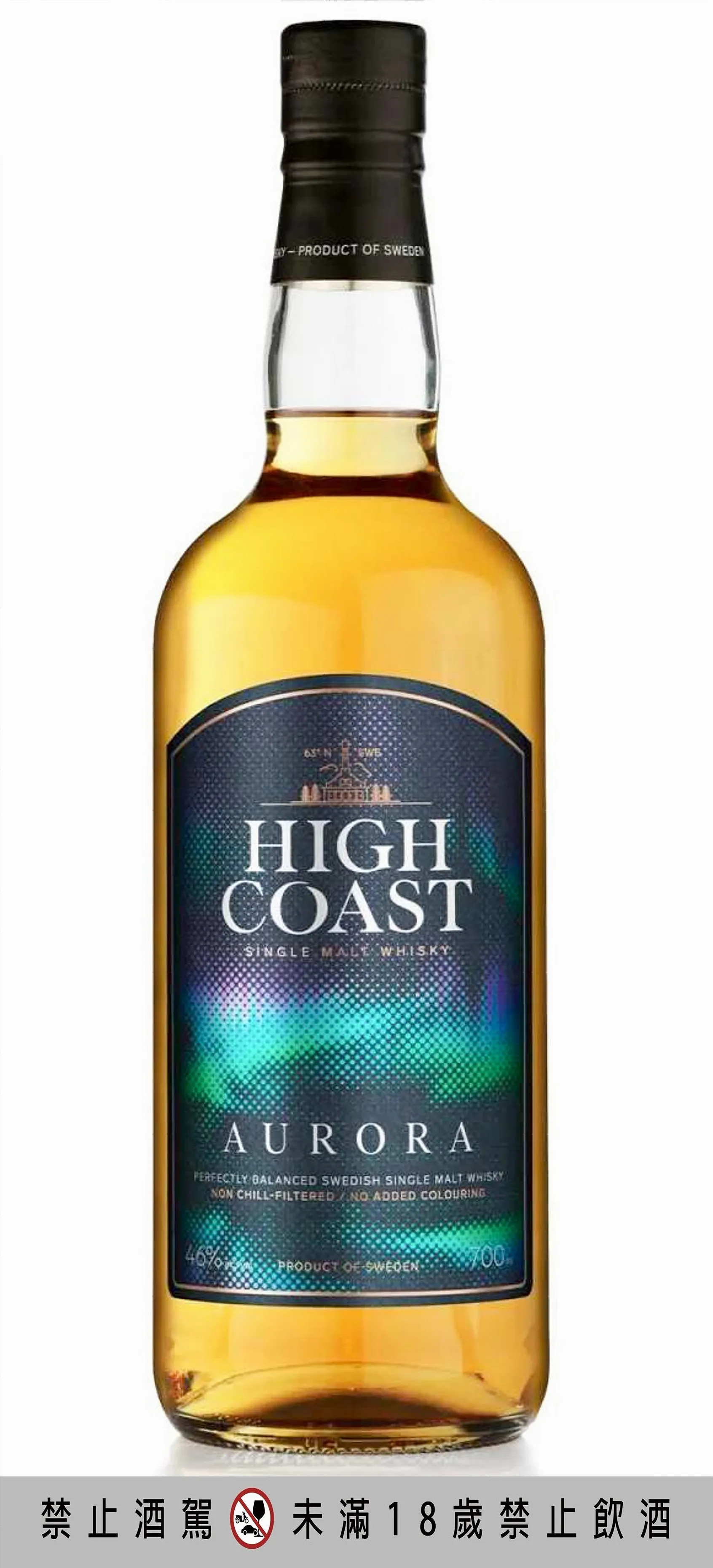 HIGH COAST AURORA「極光」單一麥芽威士忌