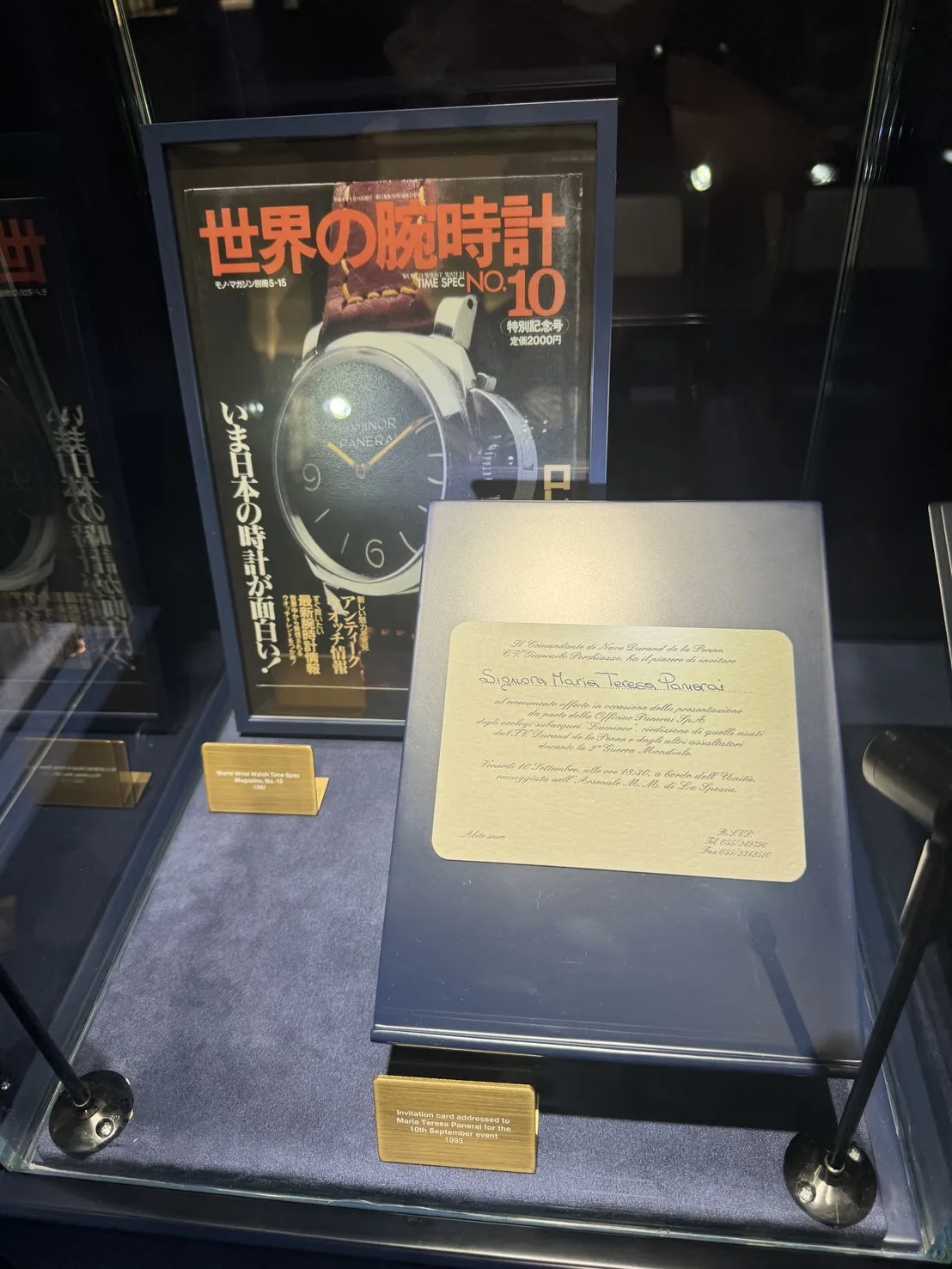 パネライの特別展に元ラグビー日本代表の五郎丸歩氏が登場し、自身のパフォーマンスを支える「装備」としての時計の魅力を語った。（写真/黃信維撮影）