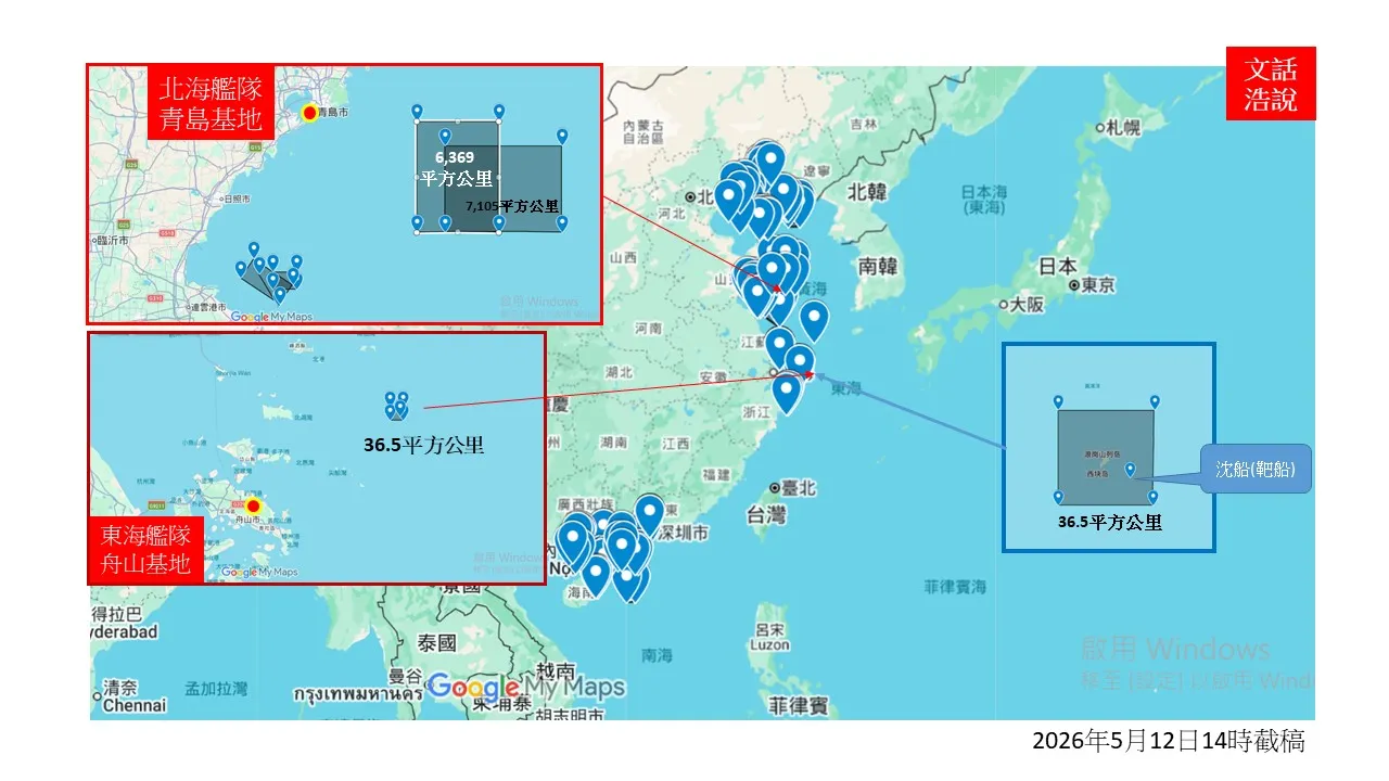 共軍在打靶，國安猜錯靶？