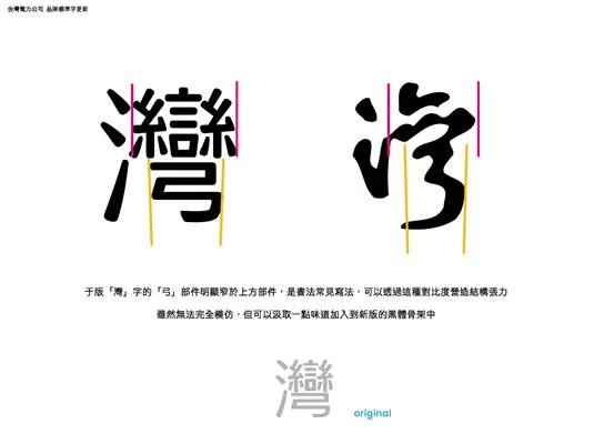 胡又天
